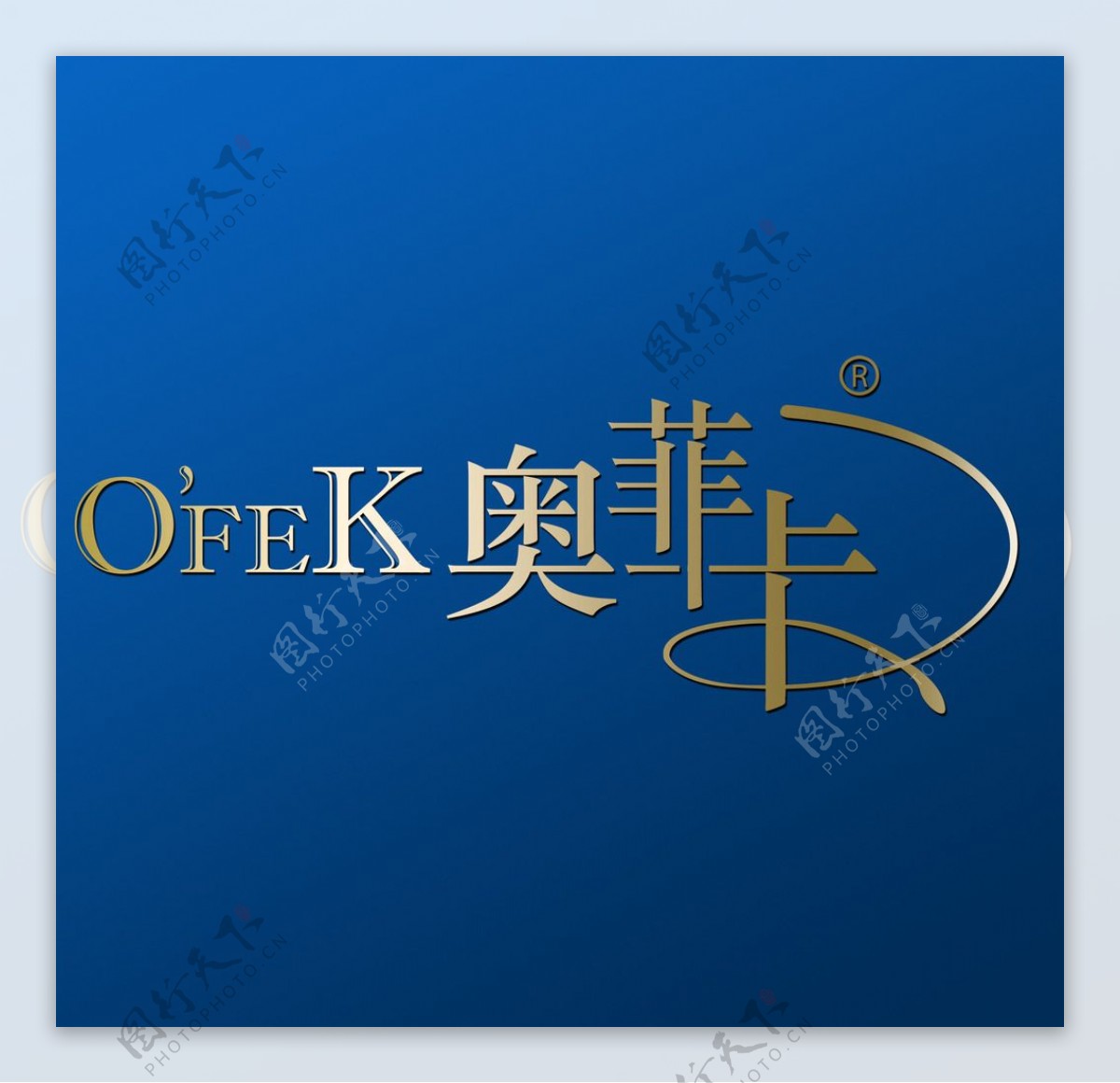 奥菲卡logo