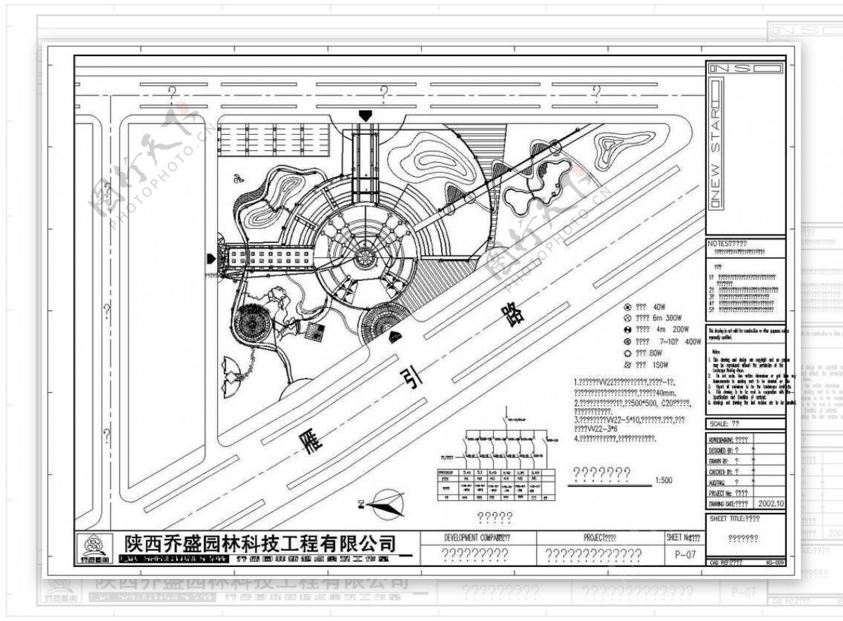 CAD西安公园景观室外灯光图纸