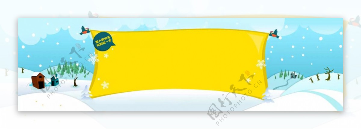 冬季雪地黄色几何边框banner背景
