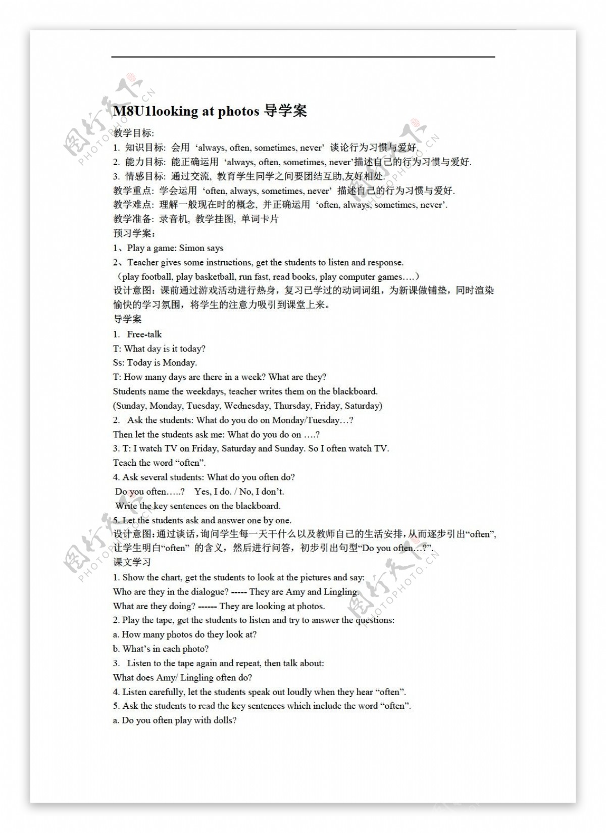 六年级上英语上册教案Module8Unit1