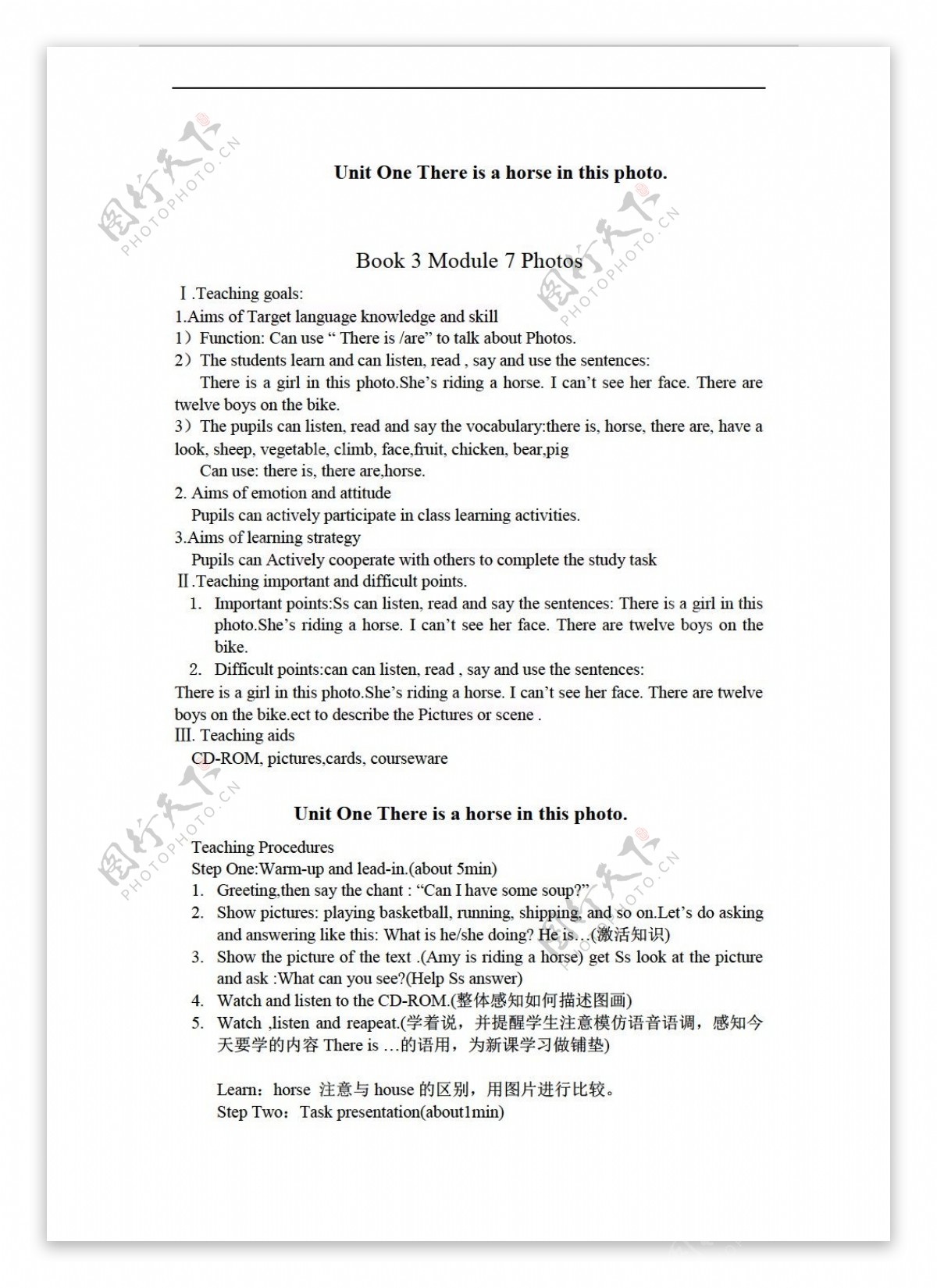 四年级上英语Book3Module7Unit1Thereisahorseinthisphoto教案