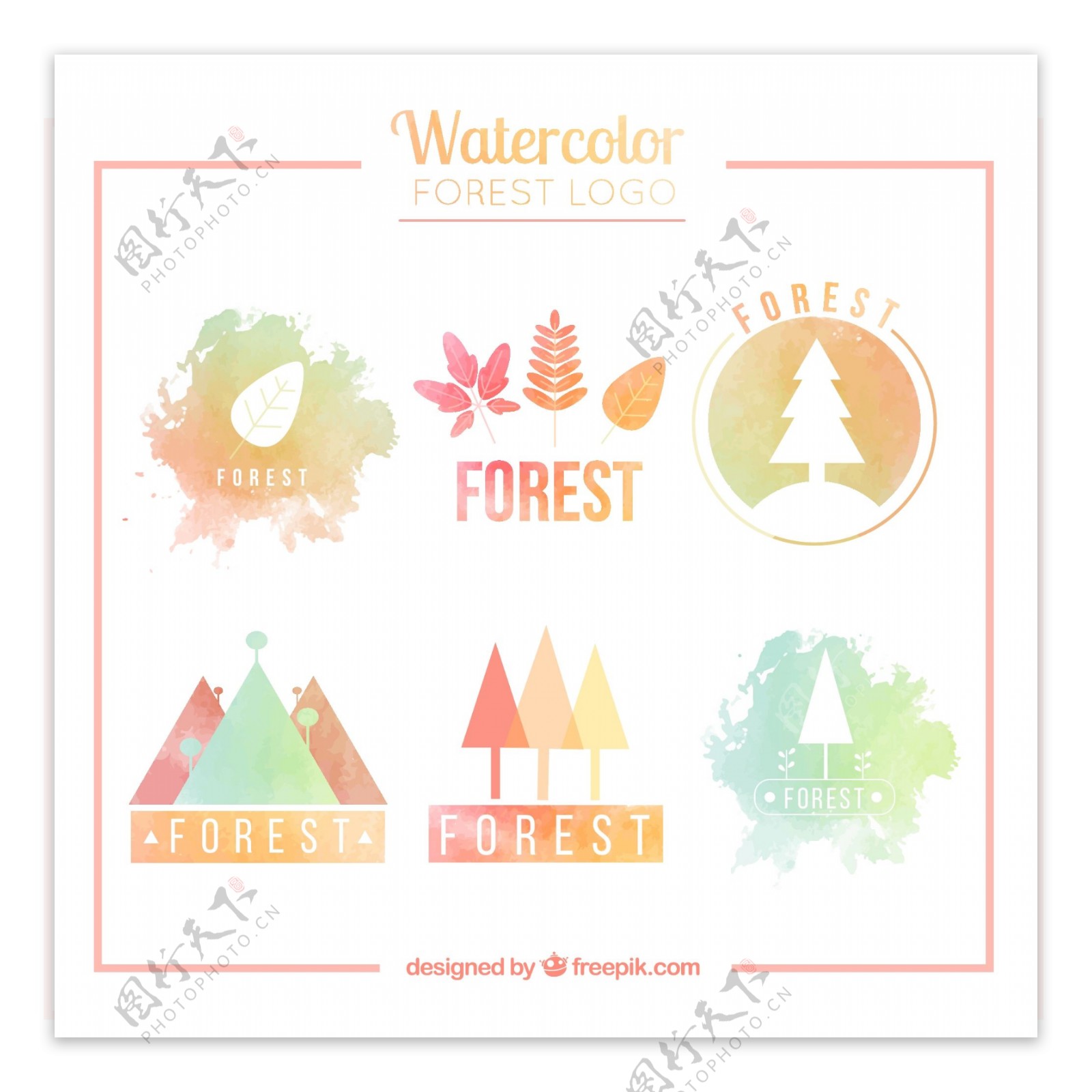 水彩绘森林标志