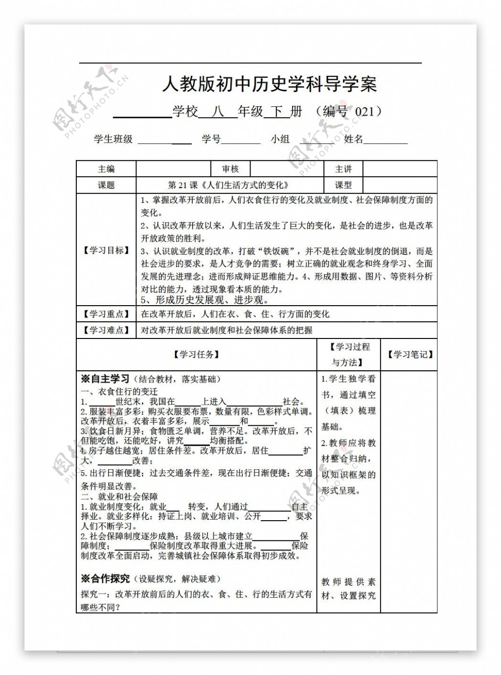 数学人教新课标A版与名师对话高考总复习新课标理配套课时作业第十二篇概率随机变量及其分布7份A版