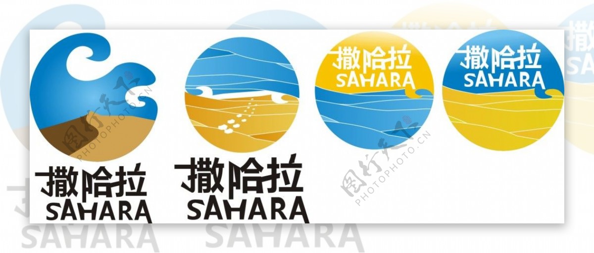 撒哈拉卡通logo设计