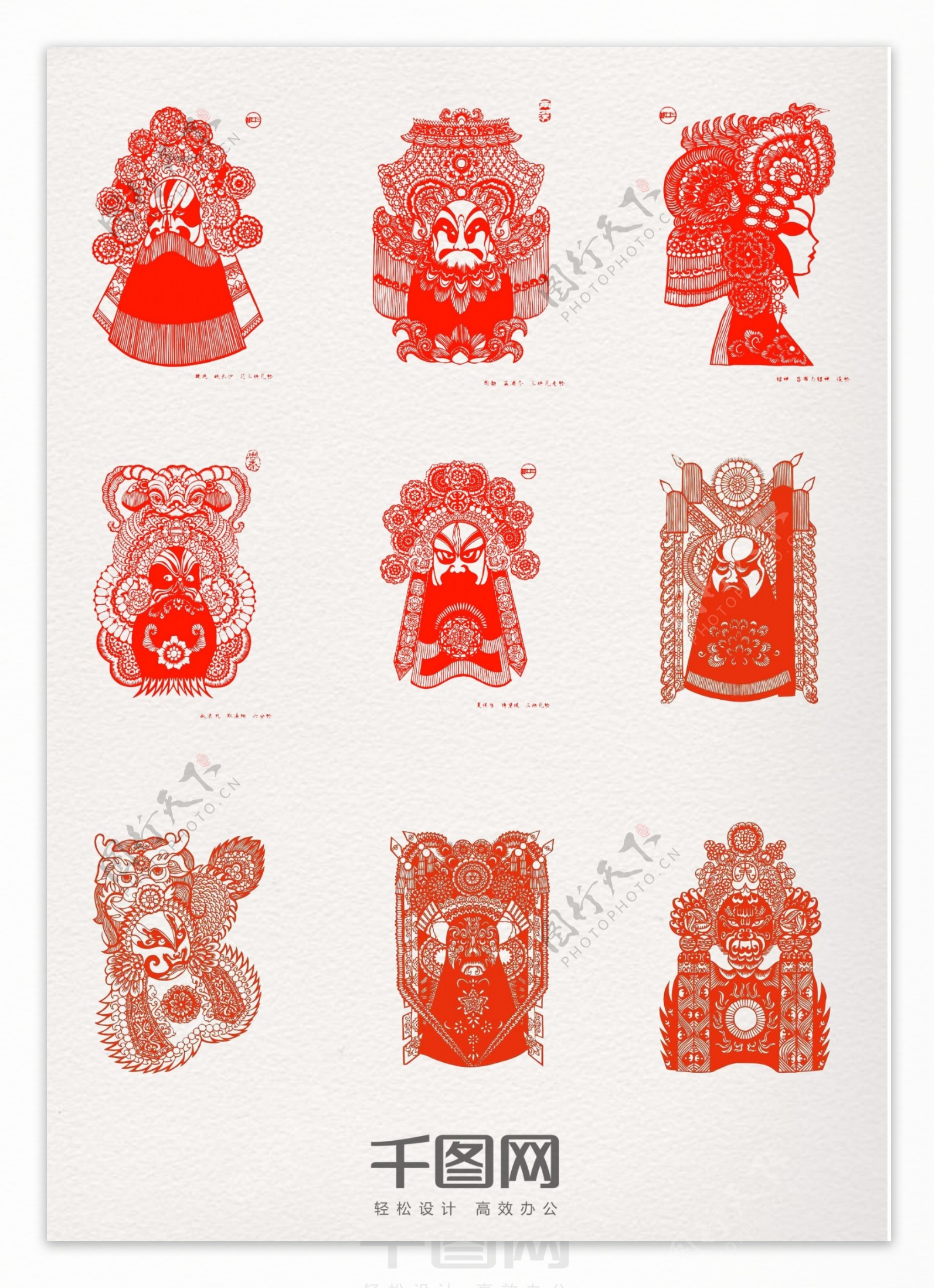 中国风脸谱剪纸装饰图案