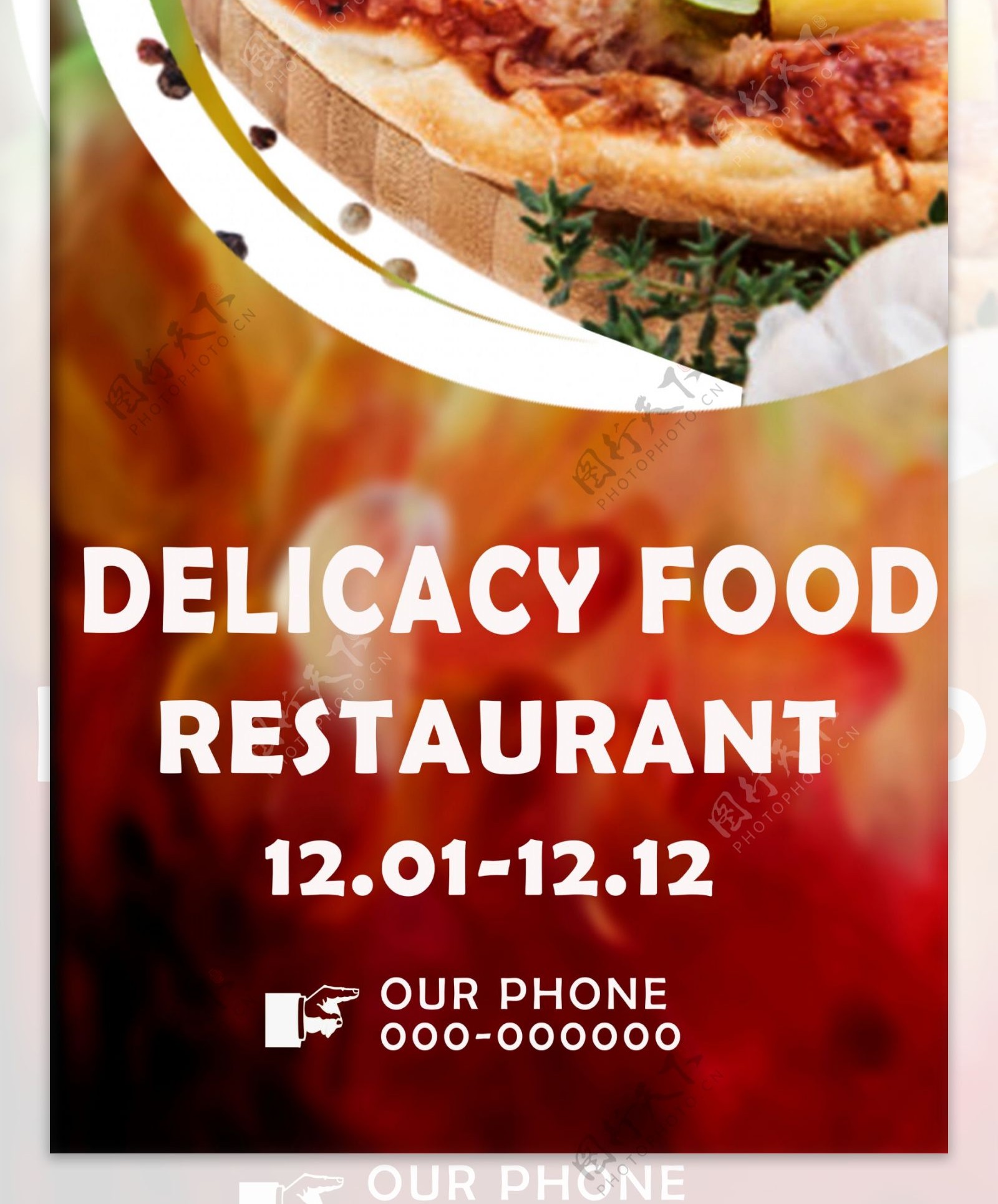餐厅食物促销展架设计PSD模板
