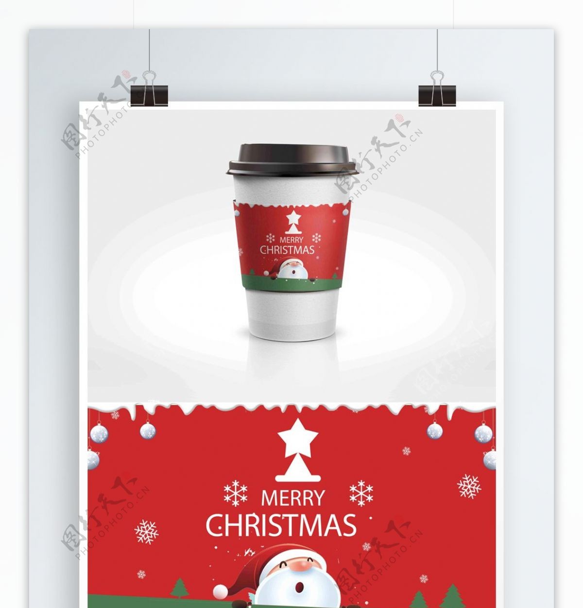 红绿色简约大气撞色圣诞节雪花咖啡杯套
