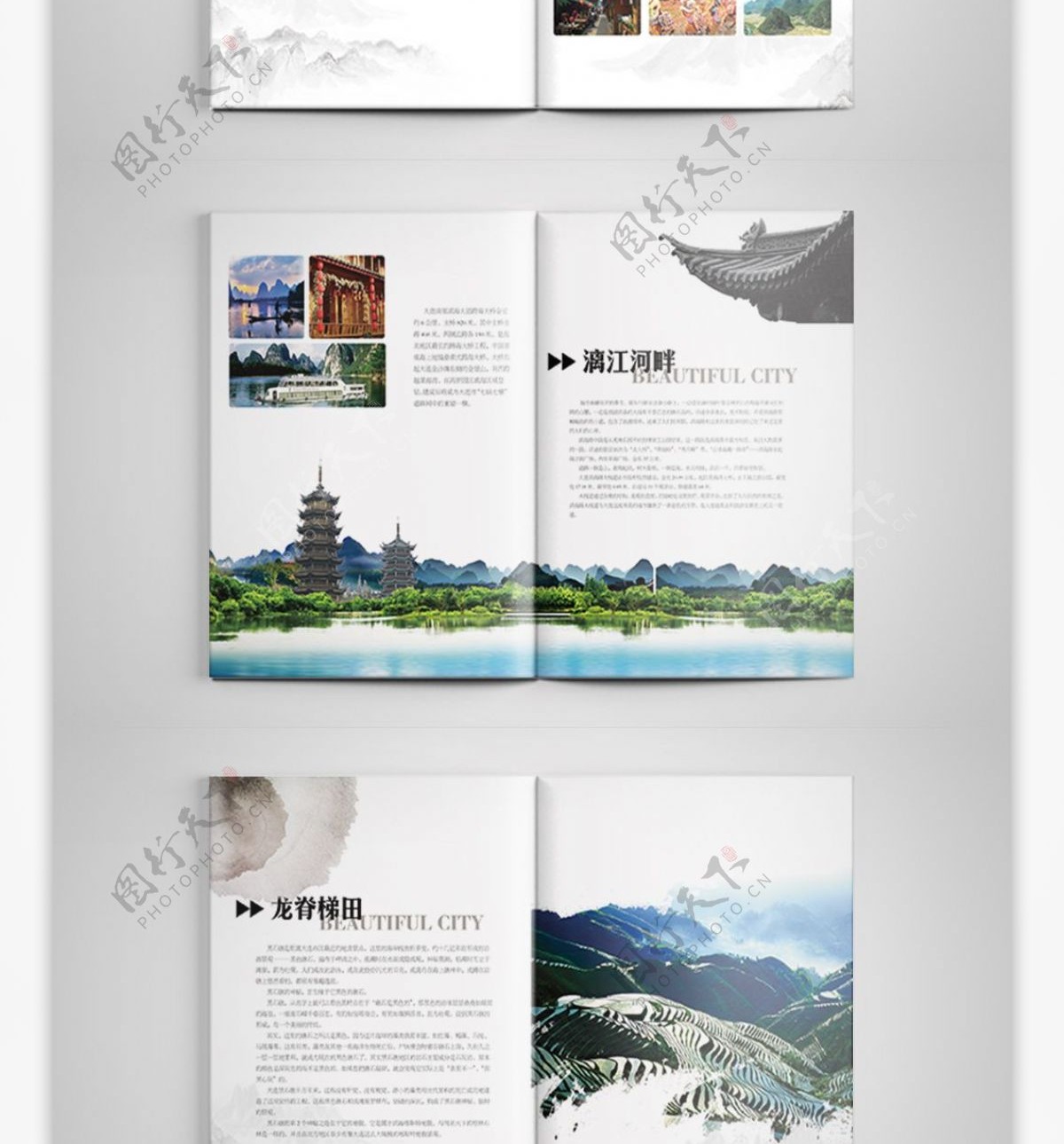 广西桂林山水阳朔旅行社旅游宣传画册