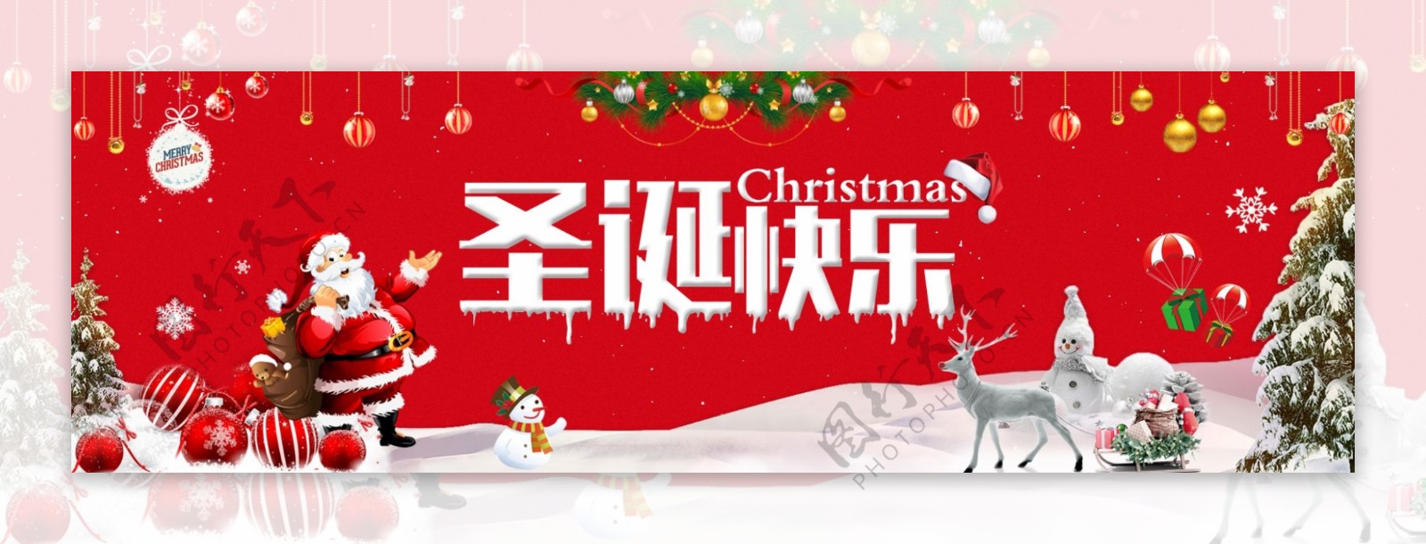 红色圣诞快乐通用电商轮播banner