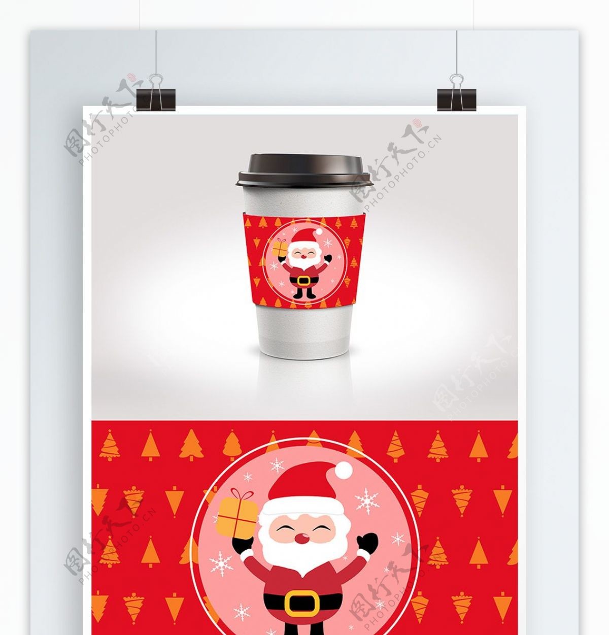 红色喜庆卡通清新圣诞老人节日包装杯套设计