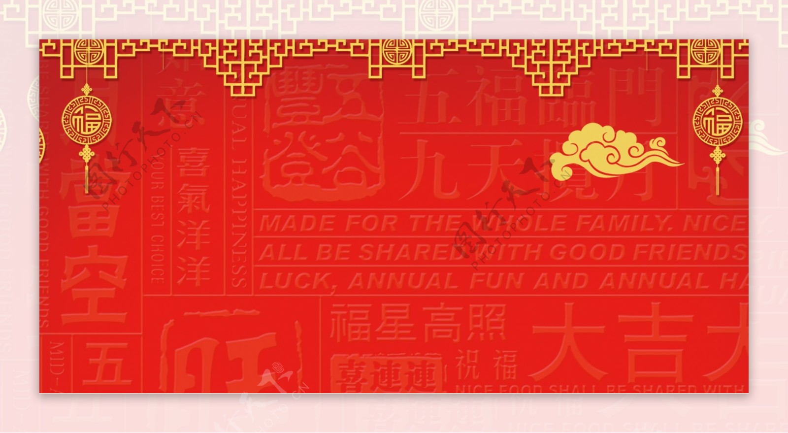 新年庆祝红色banner背景
