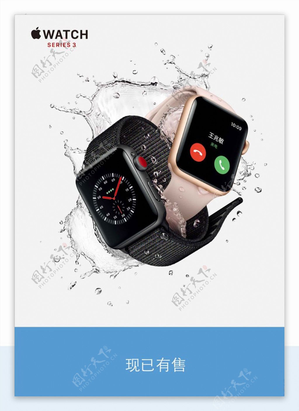 watch3苹果手表
