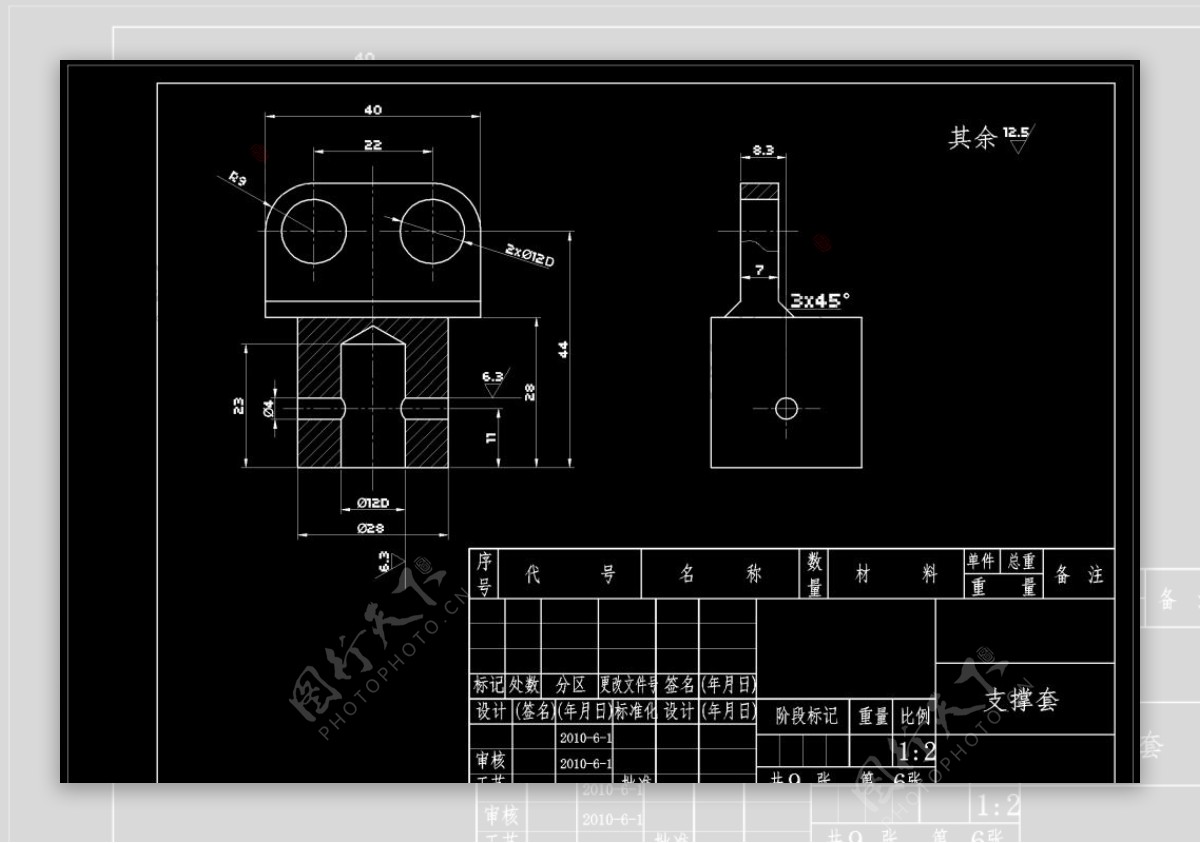 支撑套CAD机械图纸