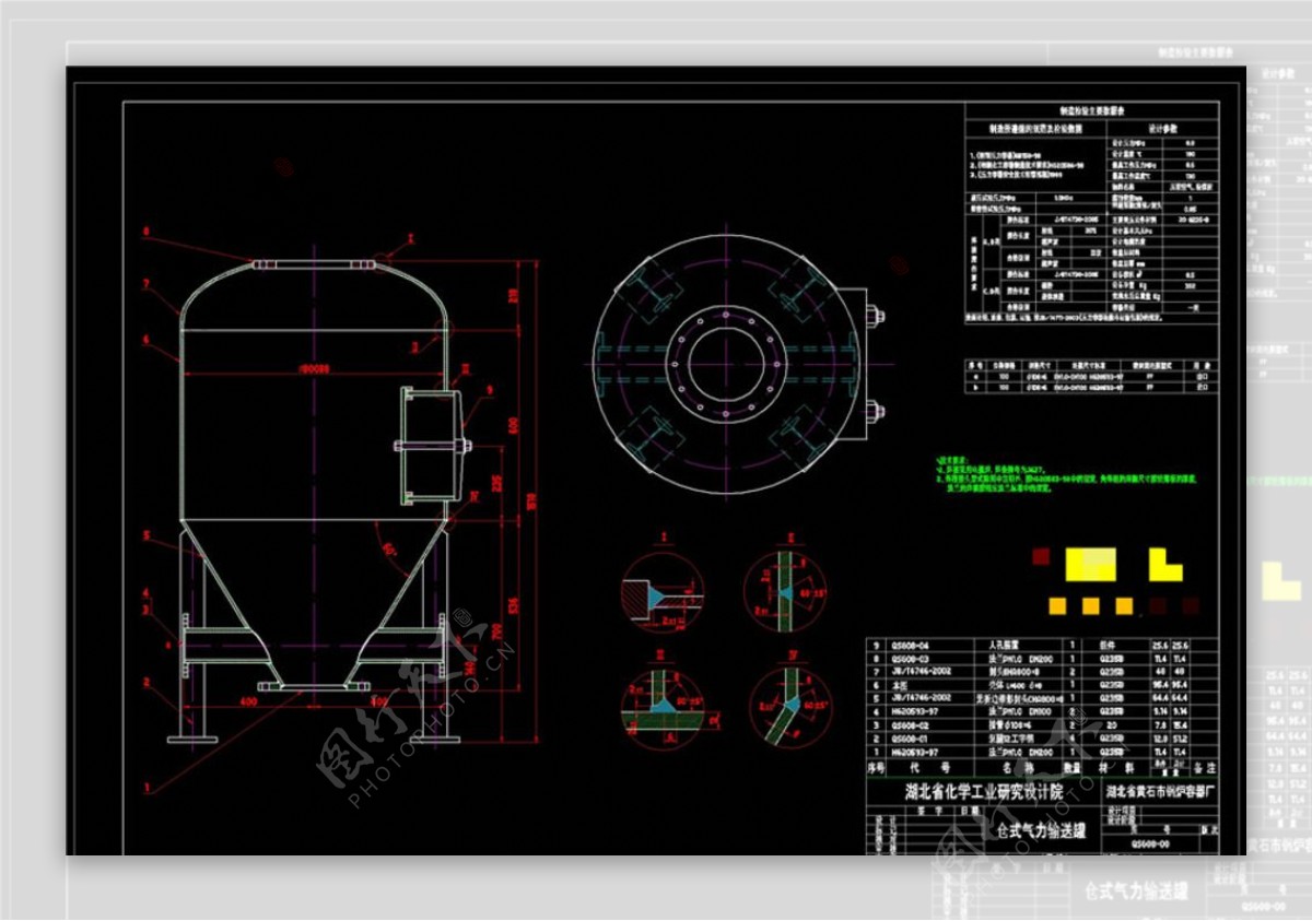 仓式气力输送泵CAD机械图纸