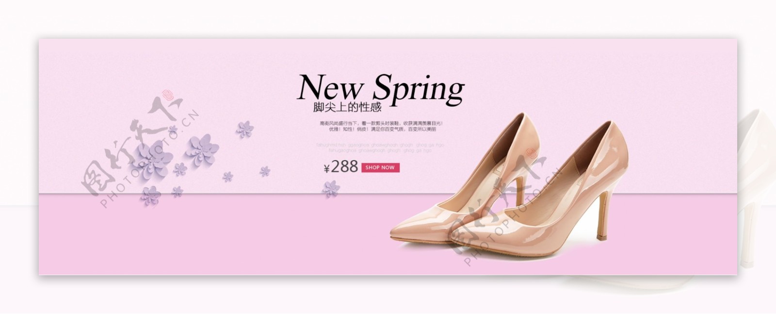 电商淘宝时尚女鞋高跟鞋粉色简约风格海报