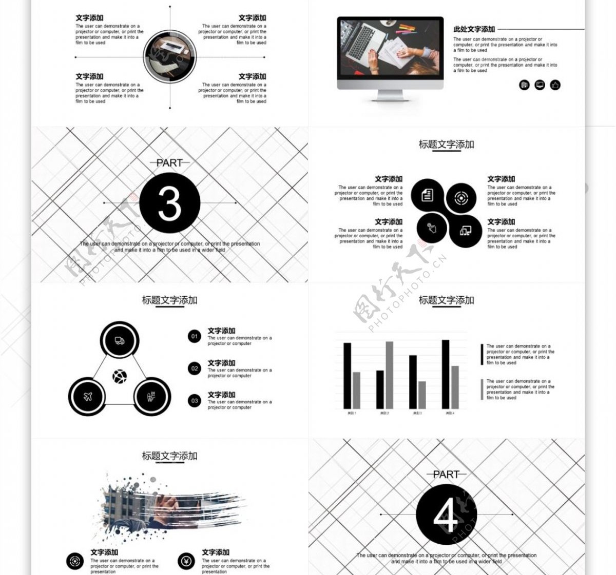 黑白创意商务汇报总结PPT模板