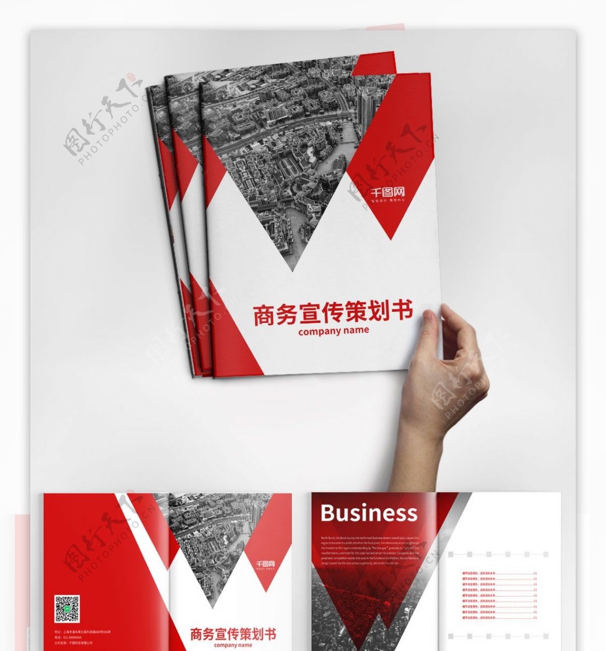 红色创意策划书画册设计PSD模板
