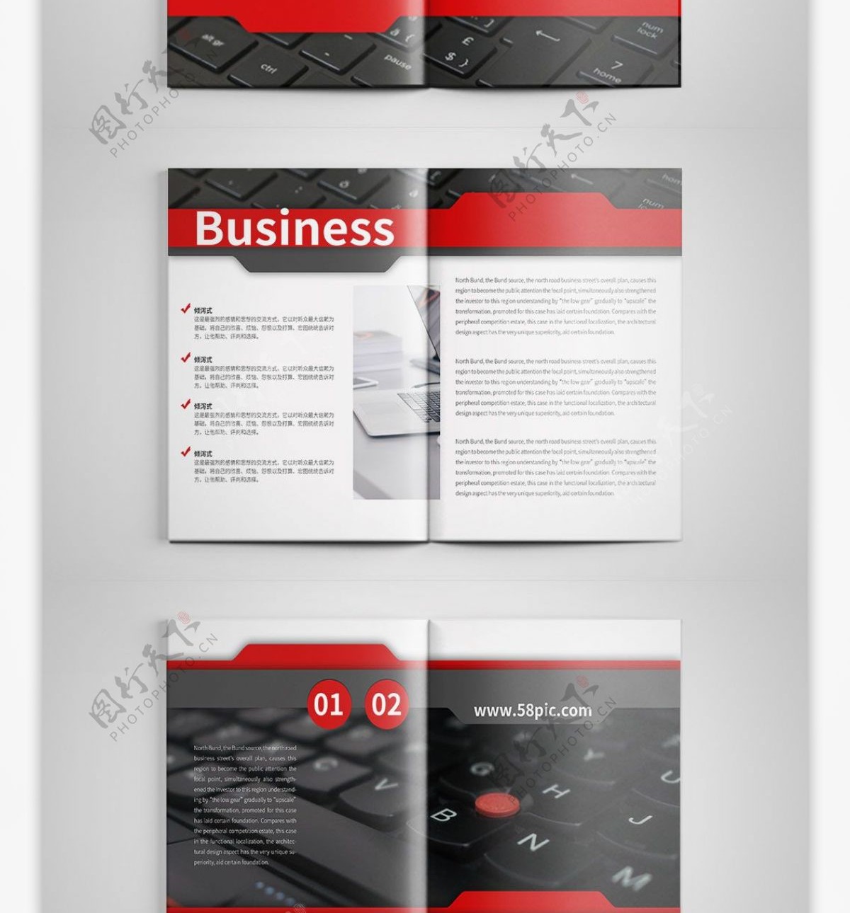 红色策划书宣传画册设计PSD模板