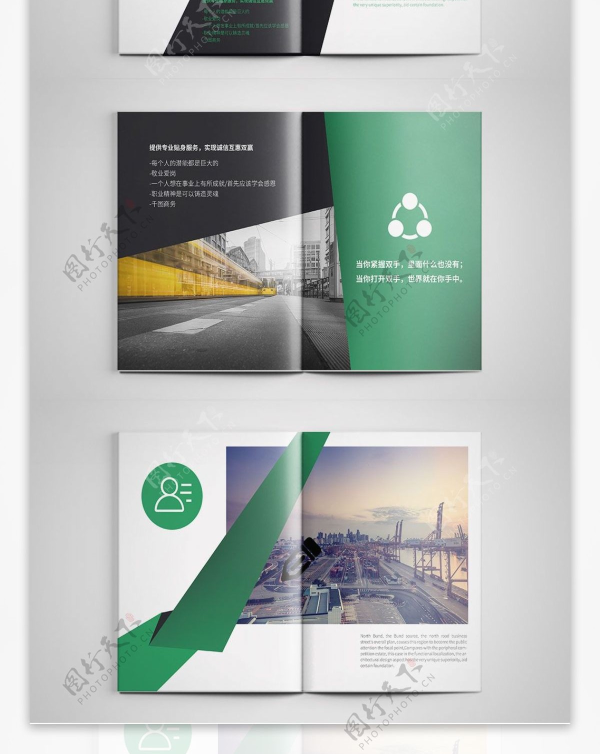 大气绿色企业商务宣传画册设计PSD模板