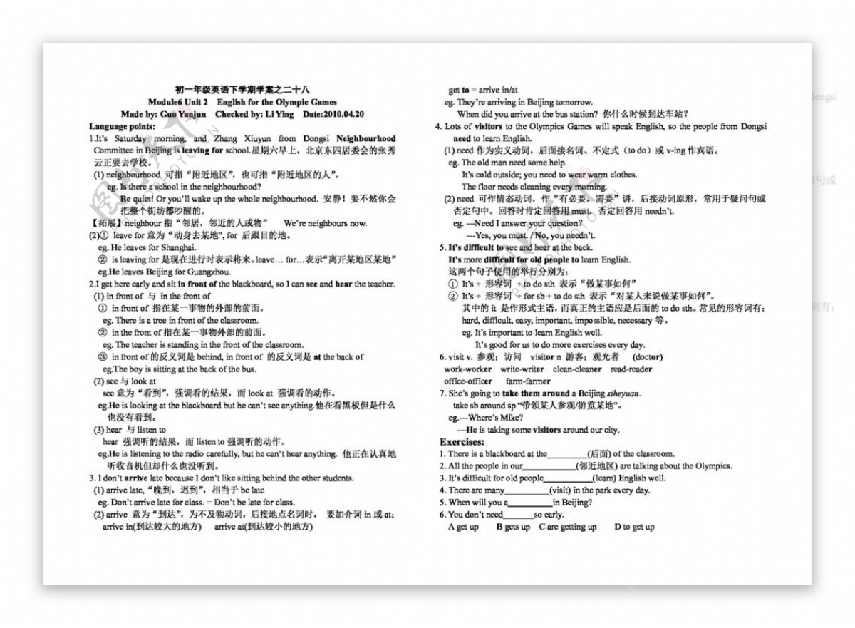 七年级下英语Module6TheOlympicAdventureUnit2EnglishfortheOlympicGames