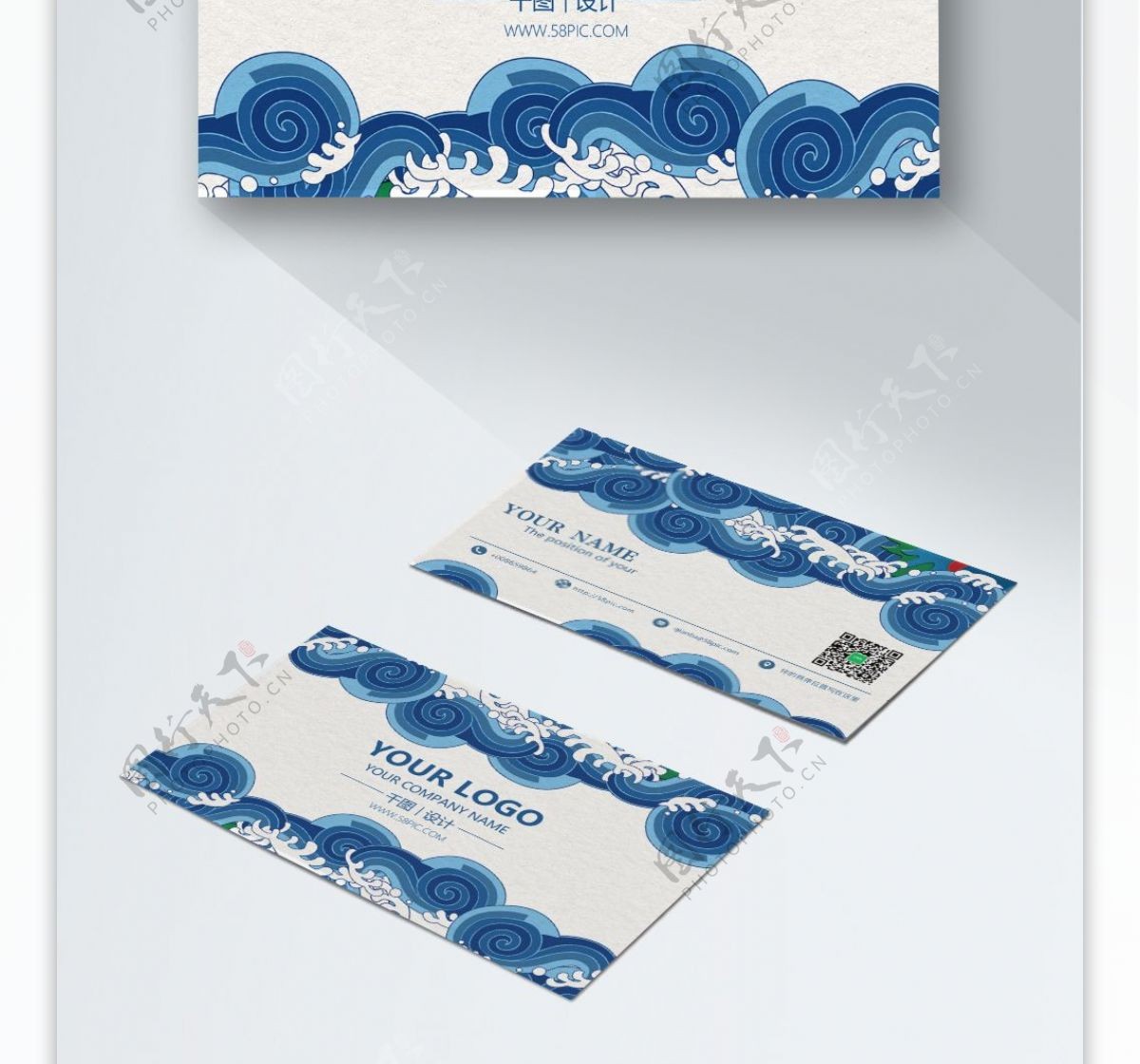 创意蓝色中国风海浪商务名片设计