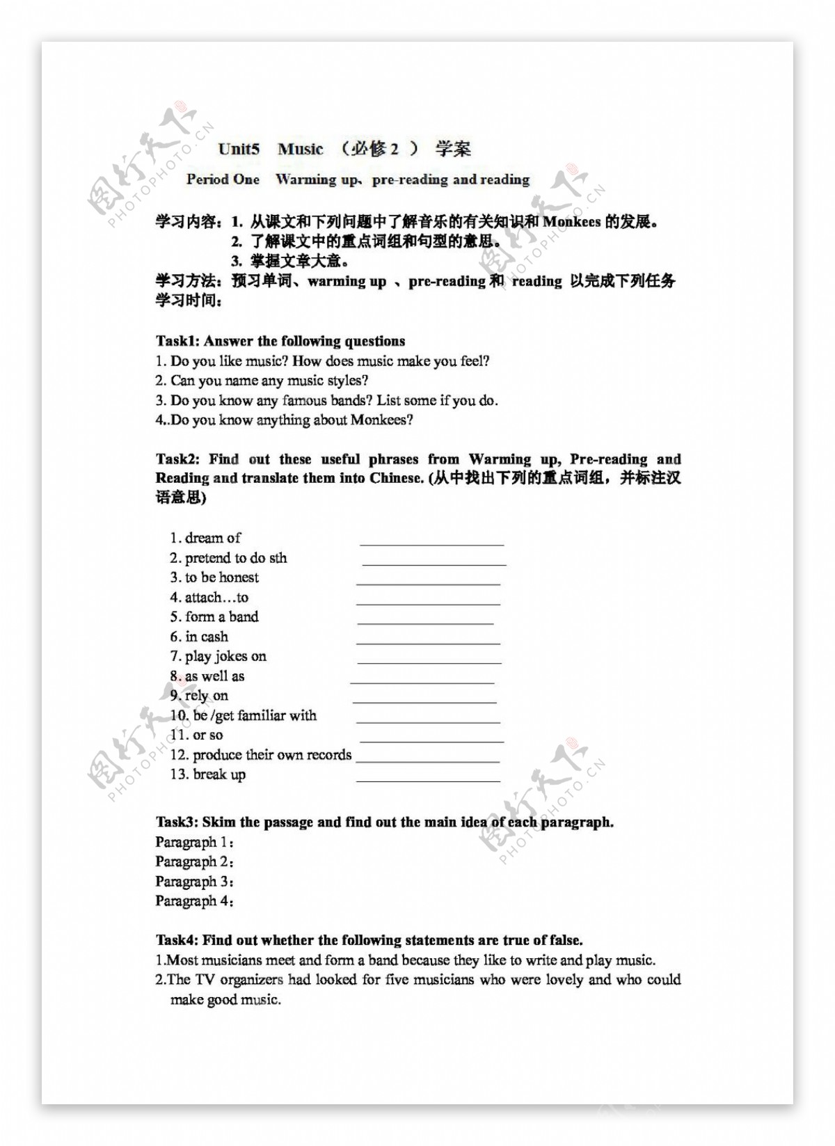 英语人教版江西省高中英语必修二Unit5Music学案1