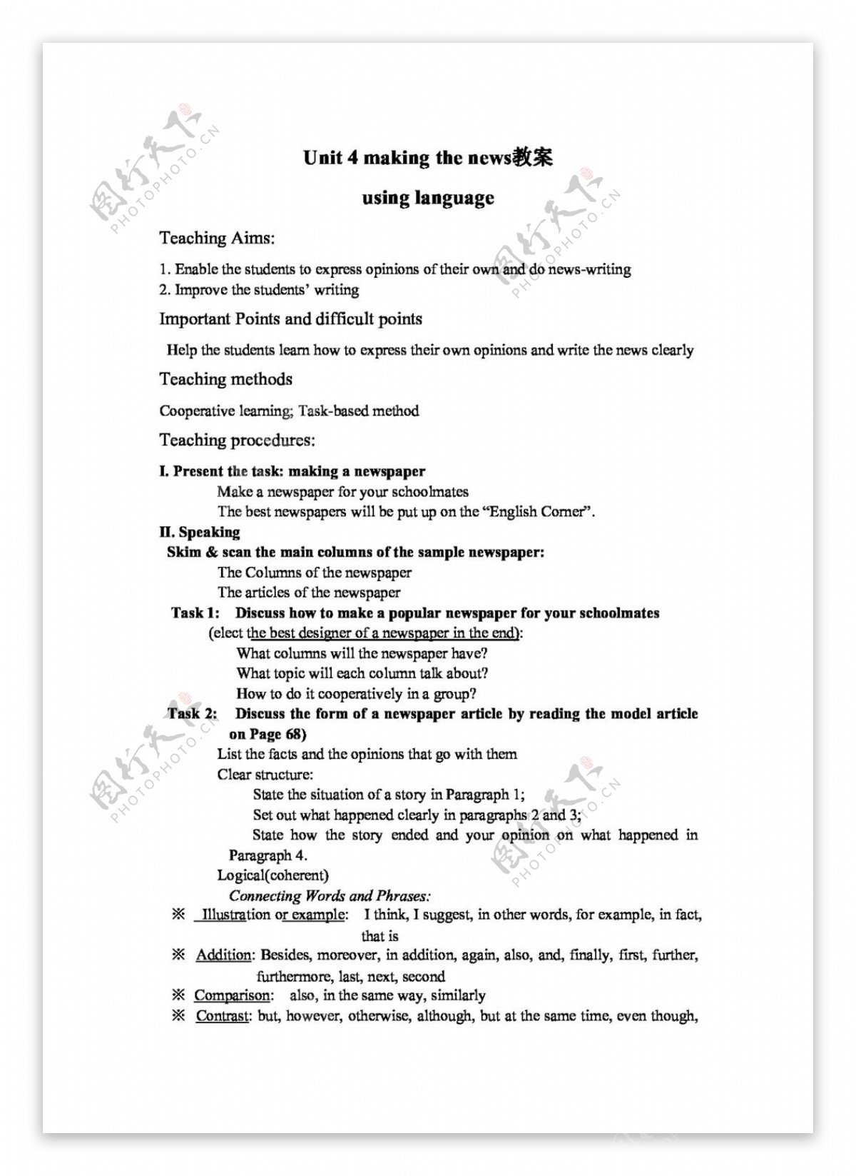 英语人教版人教版必修五Unit4MakingtheNewsusinglanguage教案