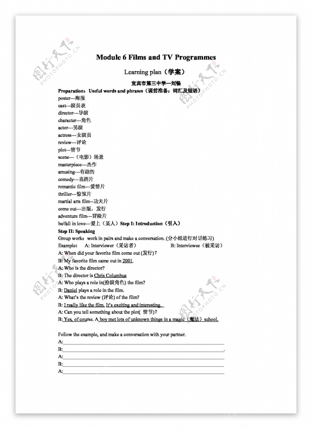 英语外研版必修2Module6FilmsandTVProgrammes学案