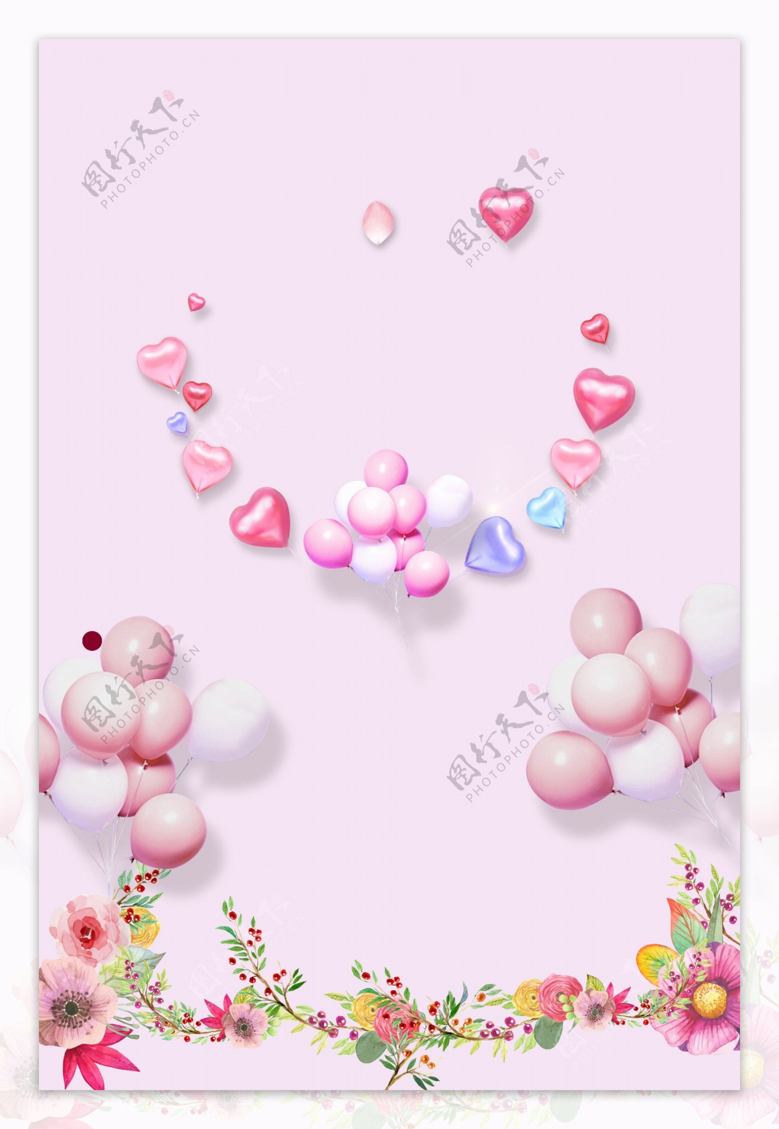 简约时尚粉色情人节海报背景