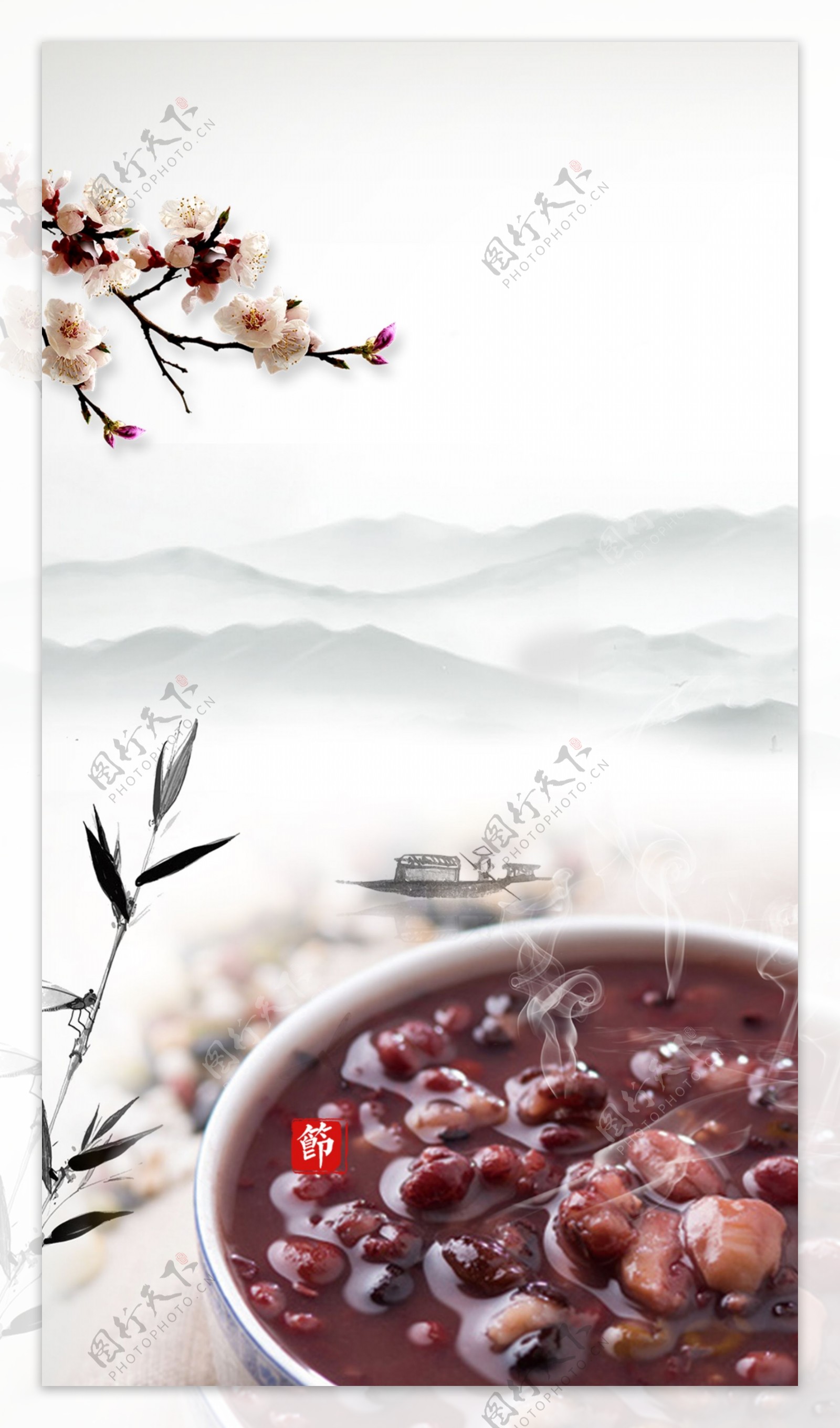中国风山水腊八节海报背景设计