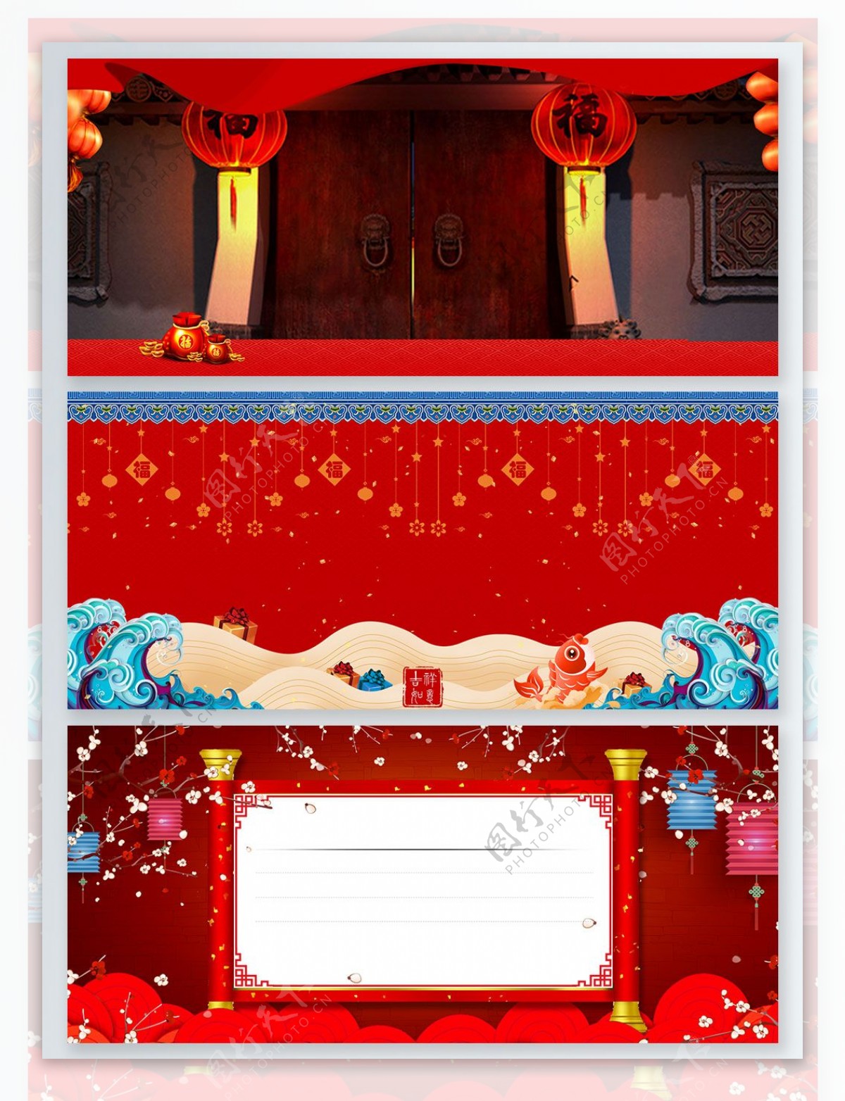 新年开门红传统节日广告背景