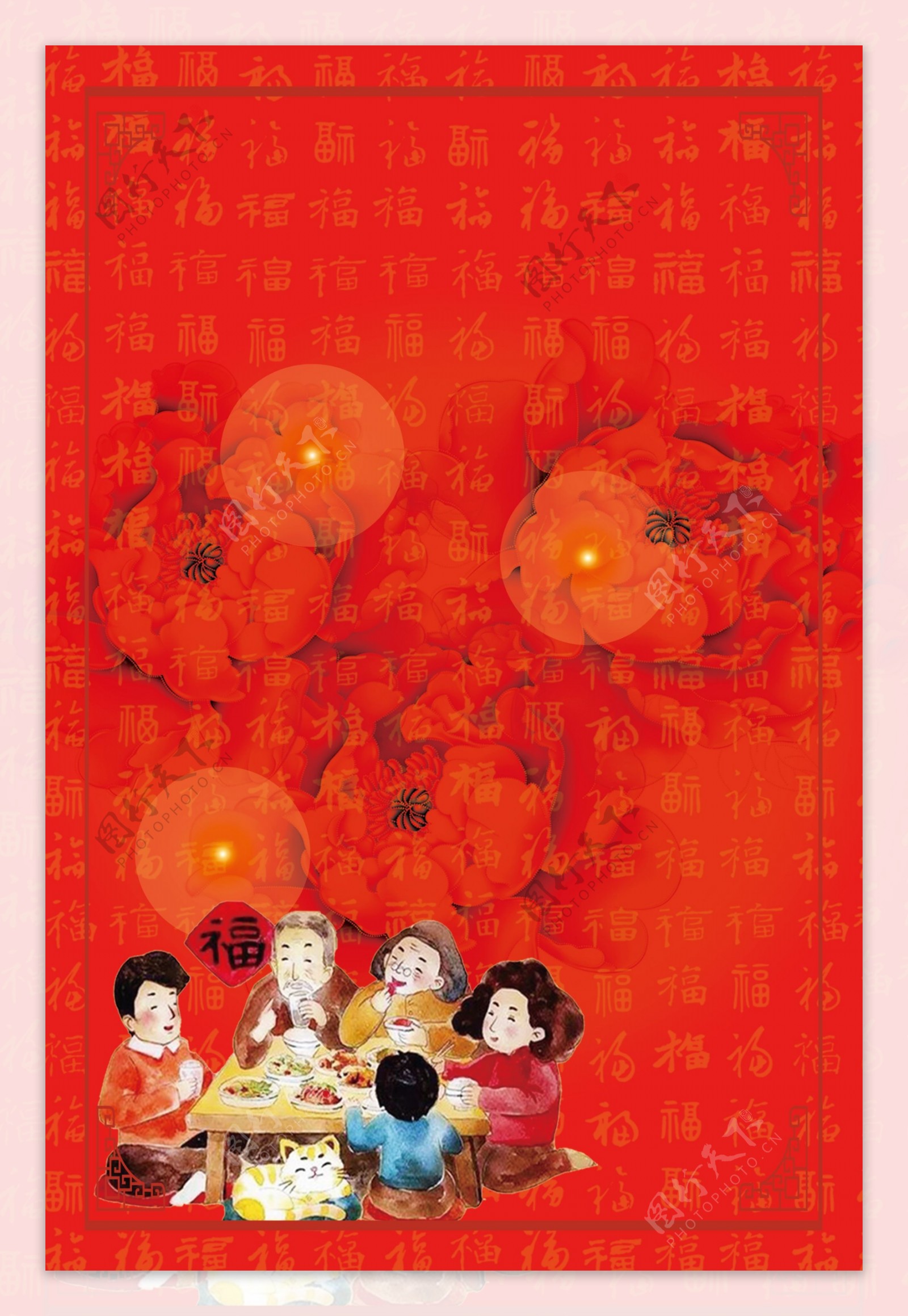 红色中国喜庆新春海报背景