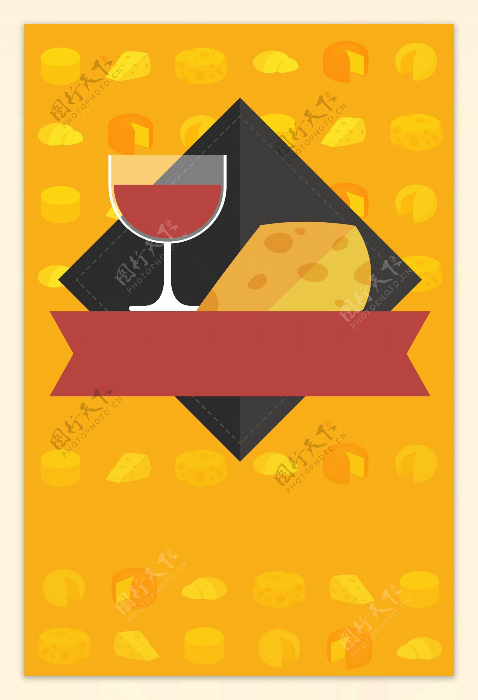 矢量红酒饮品卡通手绘背景