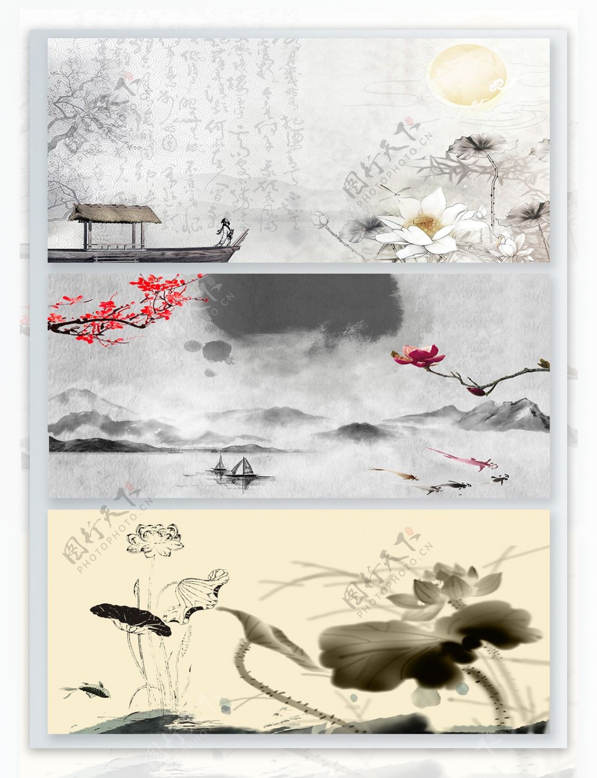中国风水墨画展板背景图