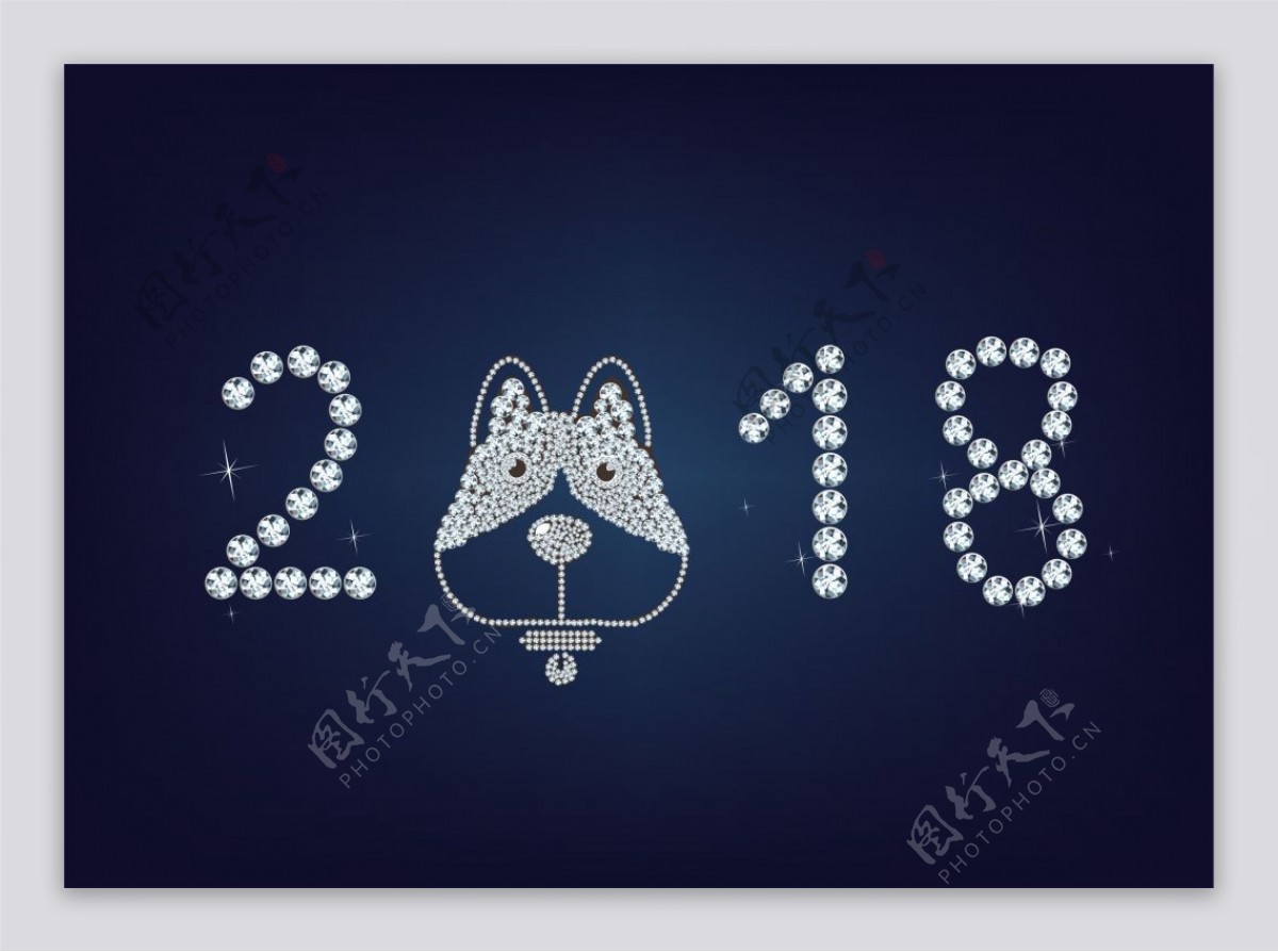 2018钻石卡通狗年新年