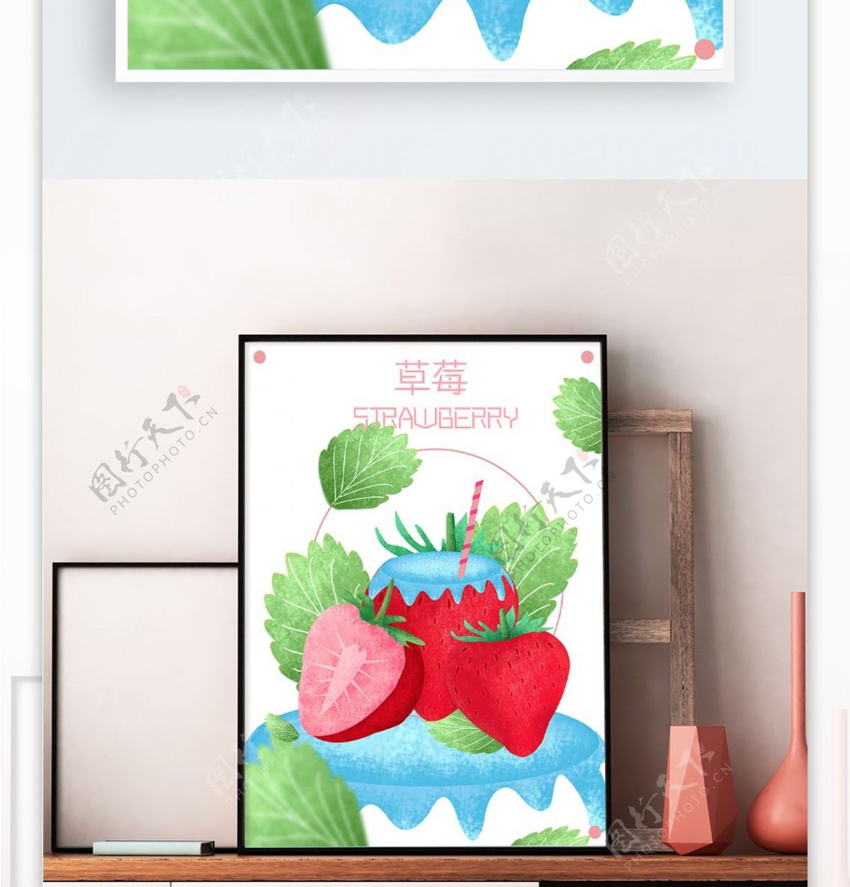 草莓原创插画水果简约海报