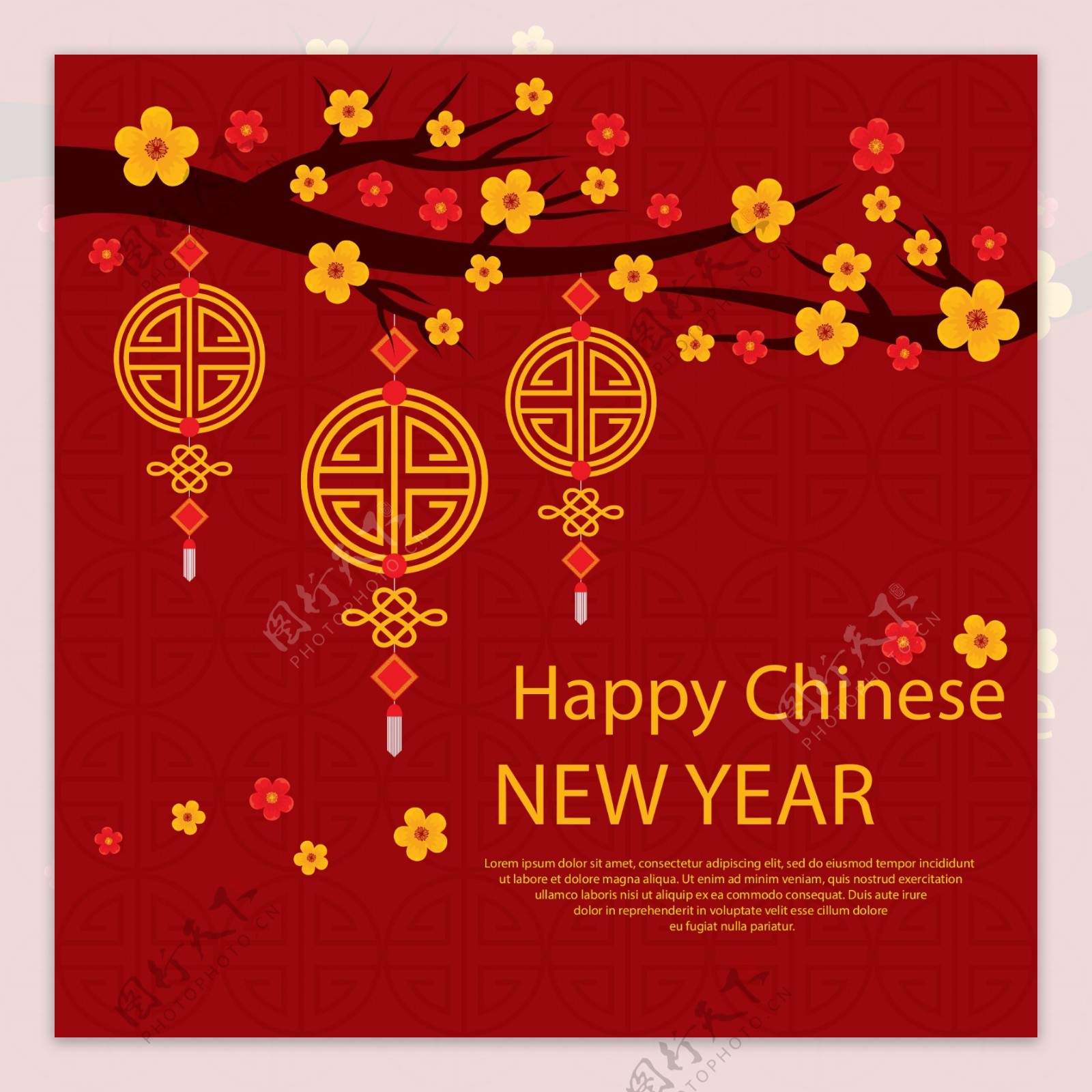 中国风树枝装饰新年海报