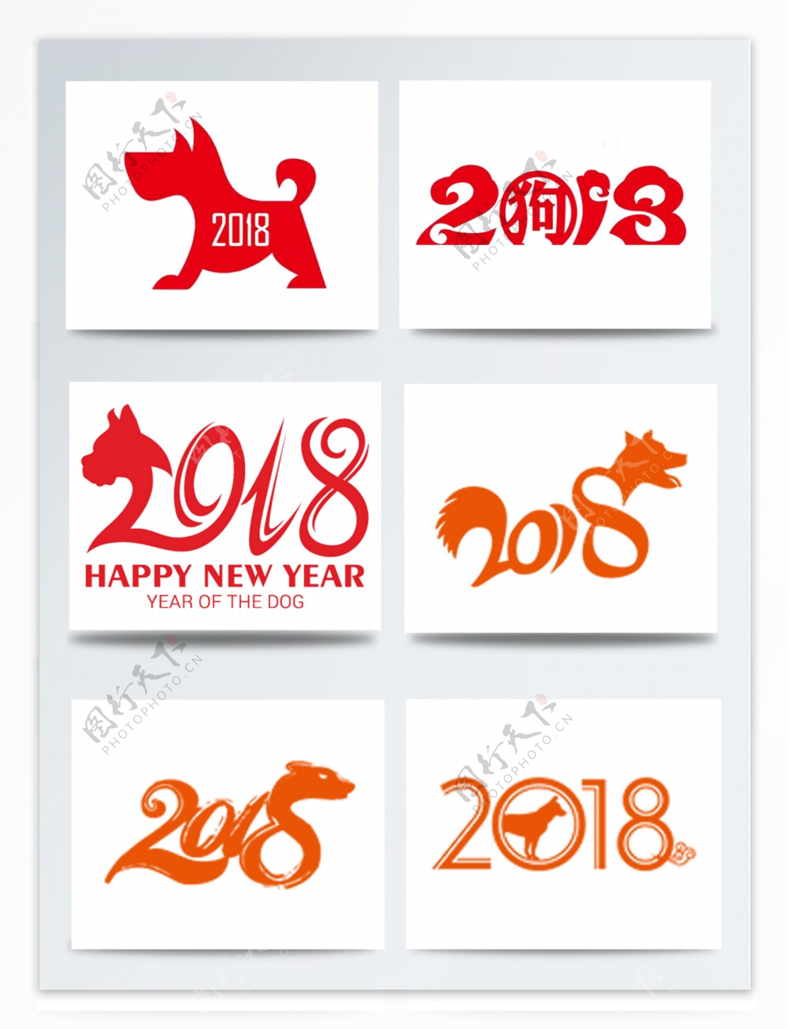 狗年LOGO元素大集合