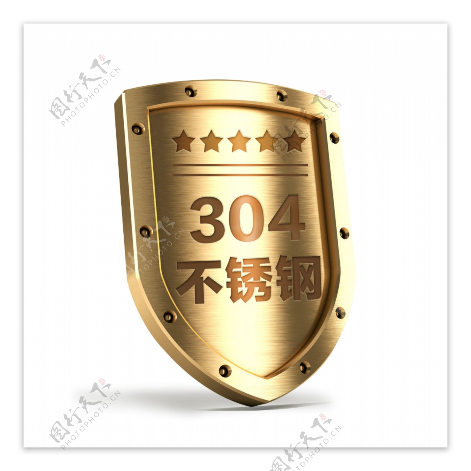 304不锈钢黄金盾牌