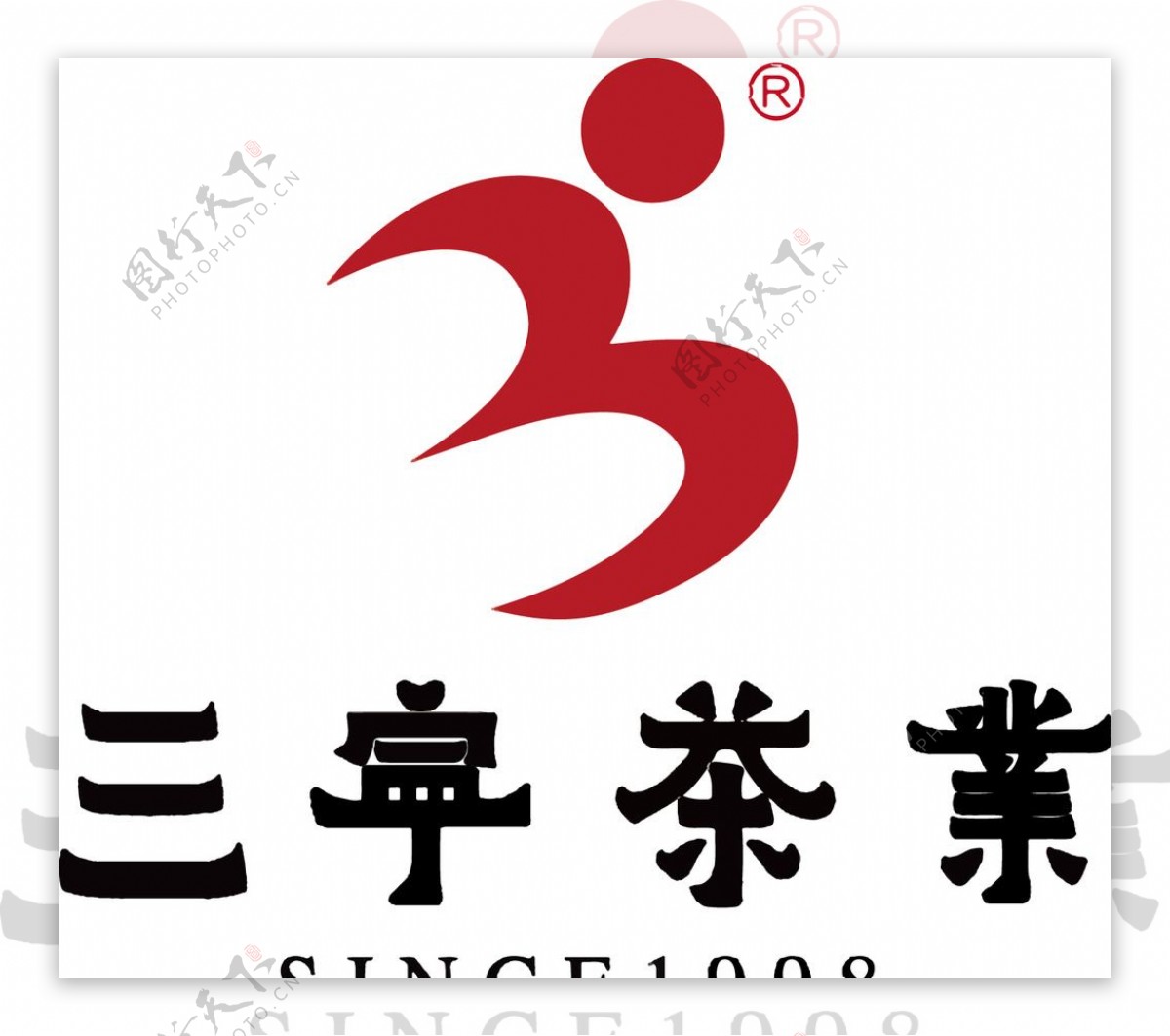 三宁茶业标志