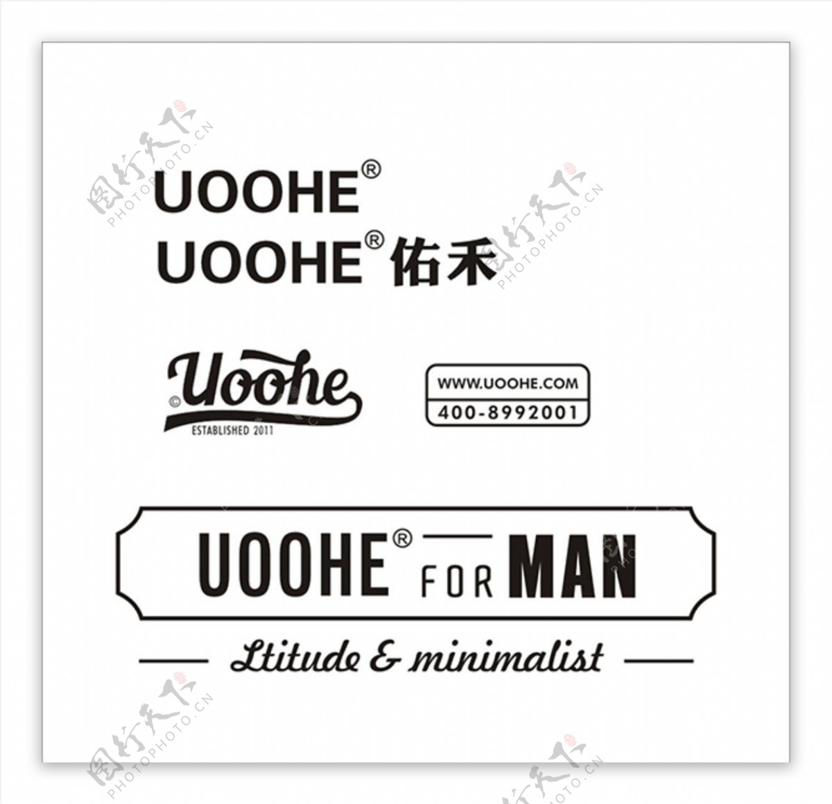 UOOHE佑禾标志