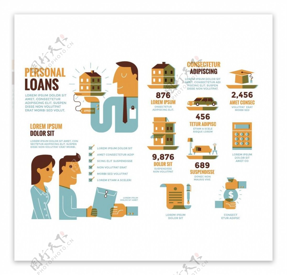 个人信用贷款业务细则矢量素材