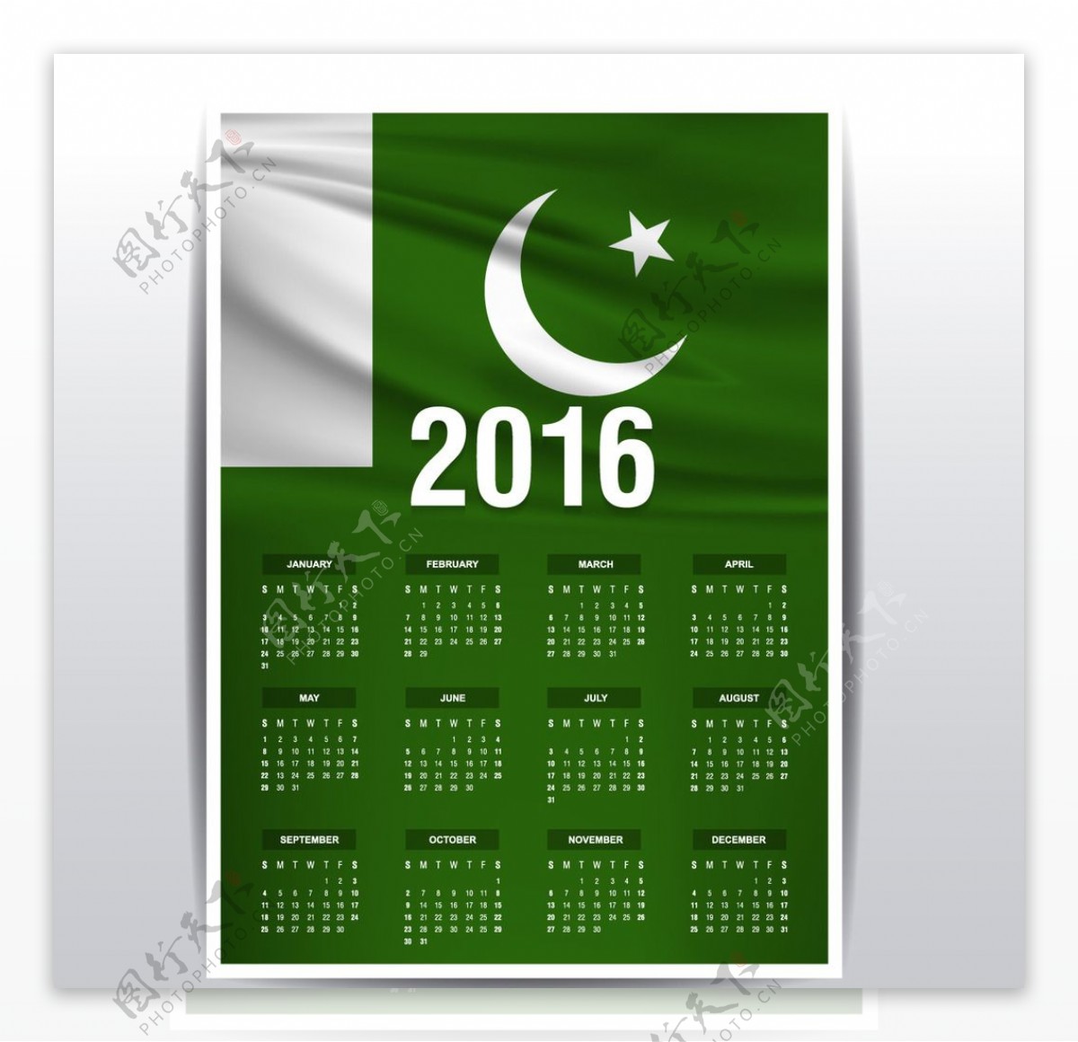 巴基斯坦国旗日历