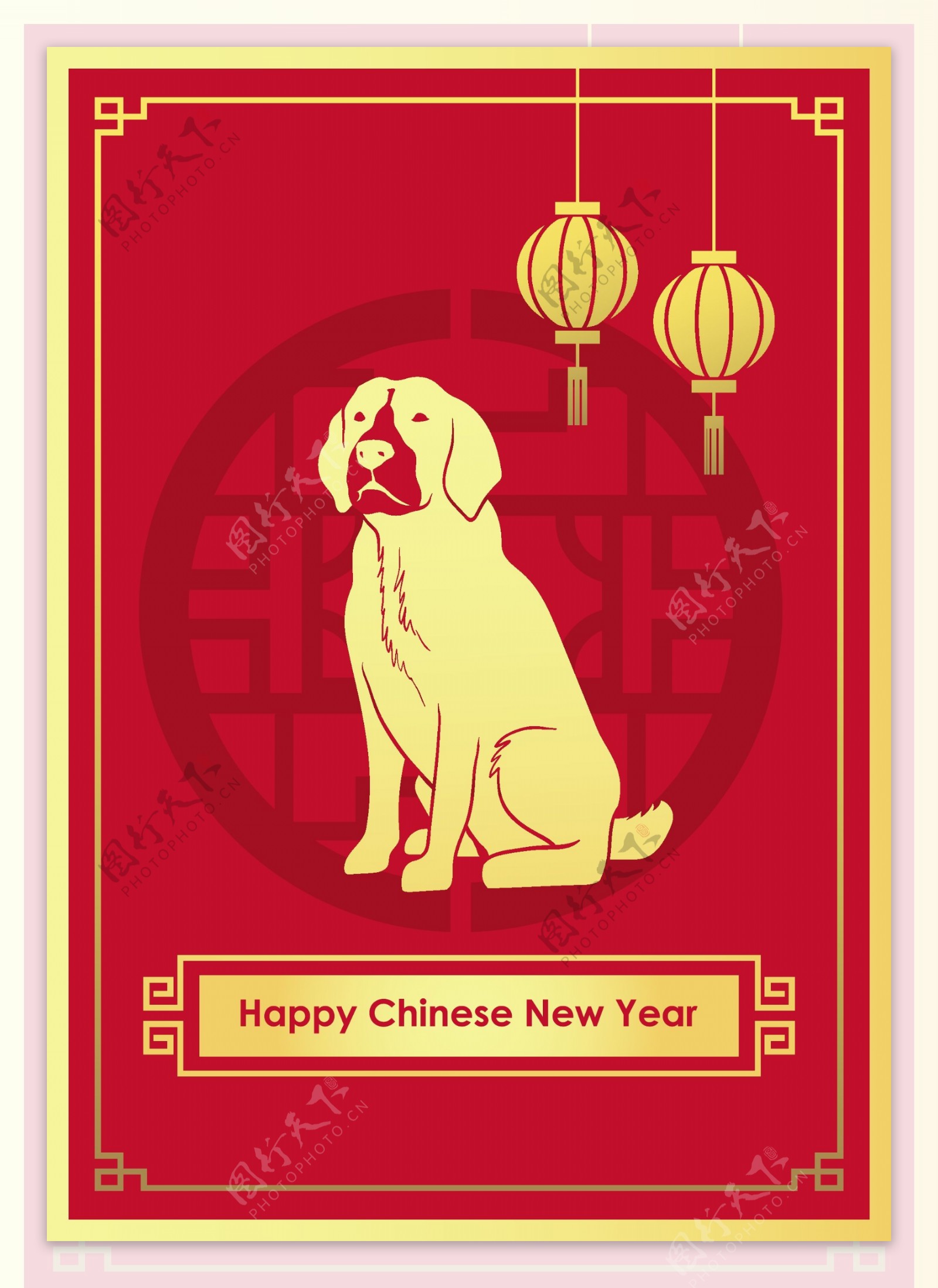 矢量中国红狗年新年海报