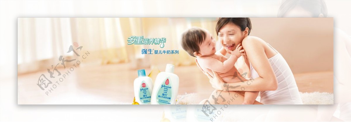 婴儿洗护用品主图