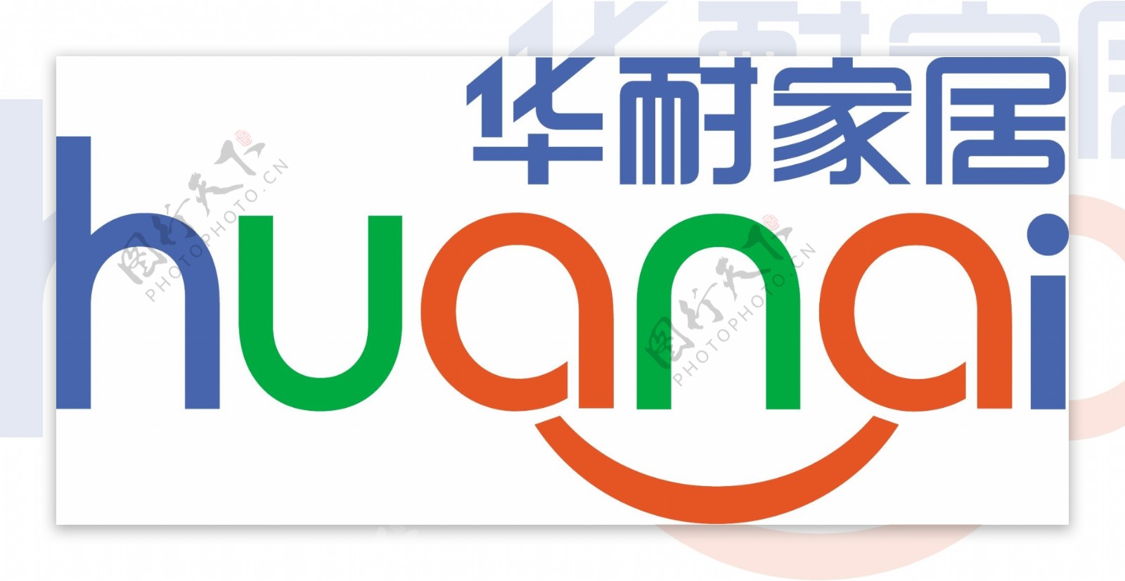 华耐家居logo