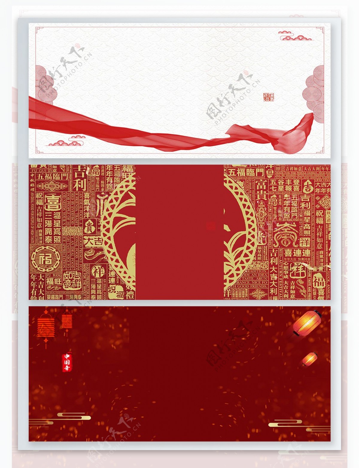 红色喜庆过年做展板设计背景素材