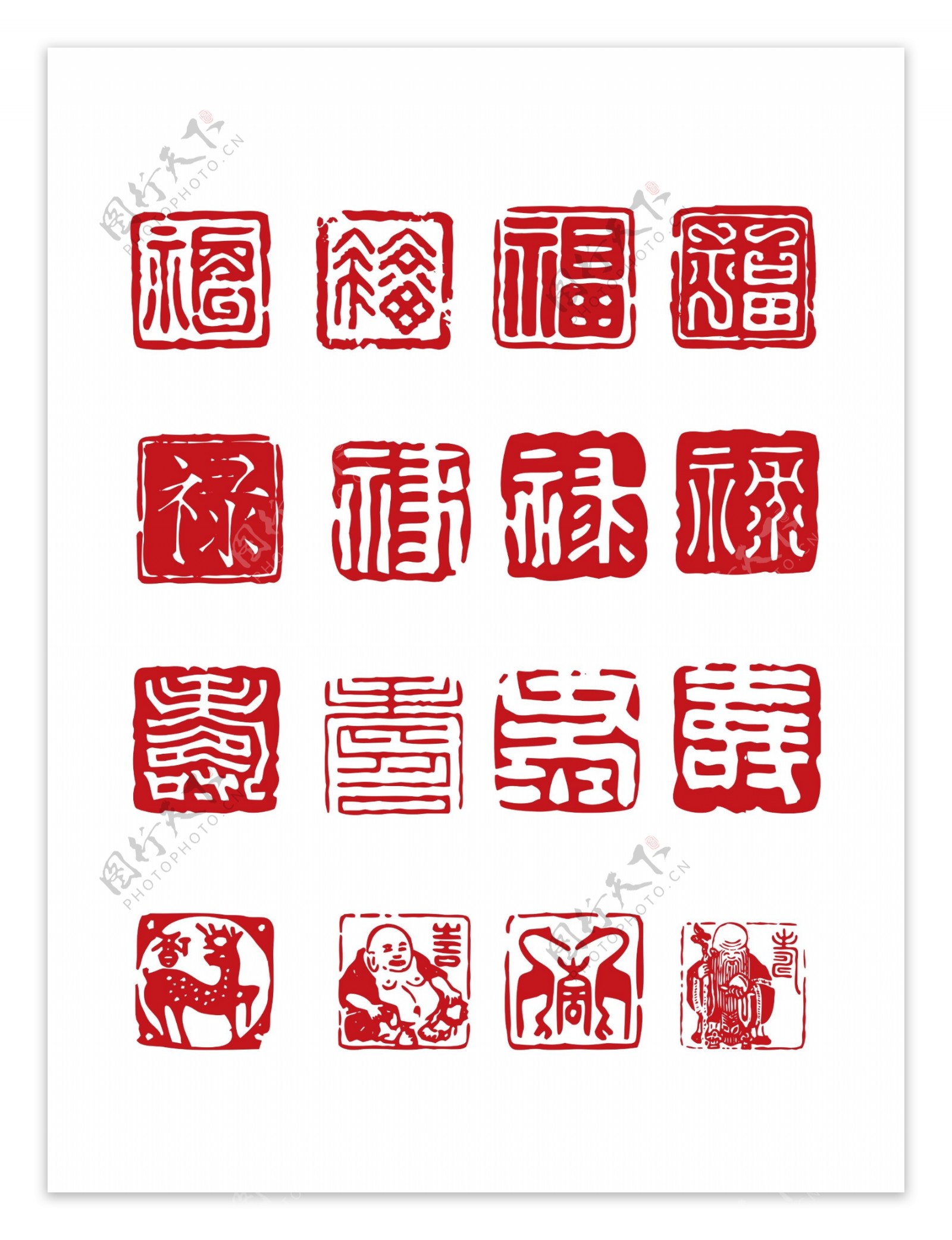 红色传统中国风福禄寿印章