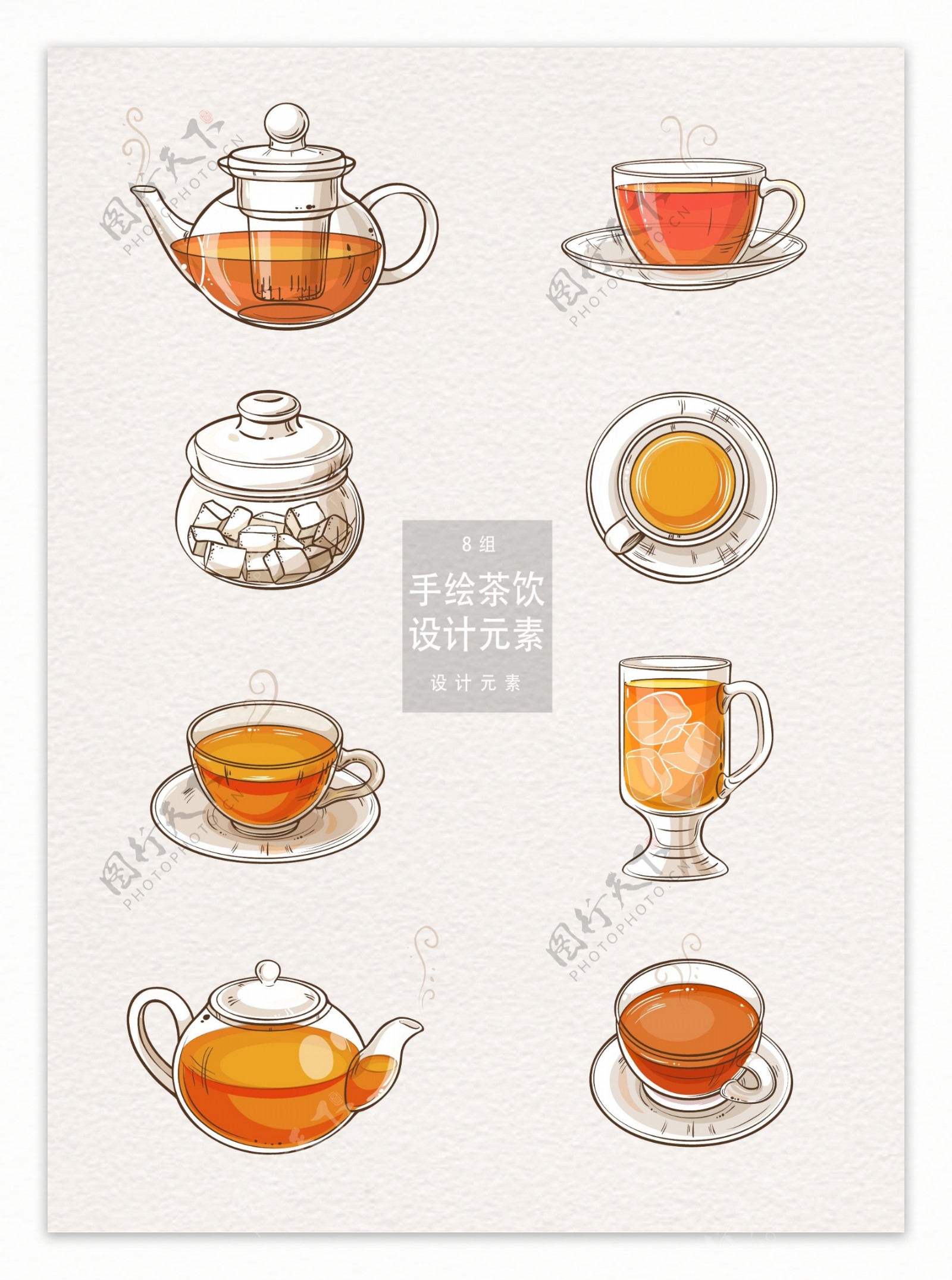 手绘茶饮下午茶插画设计元素