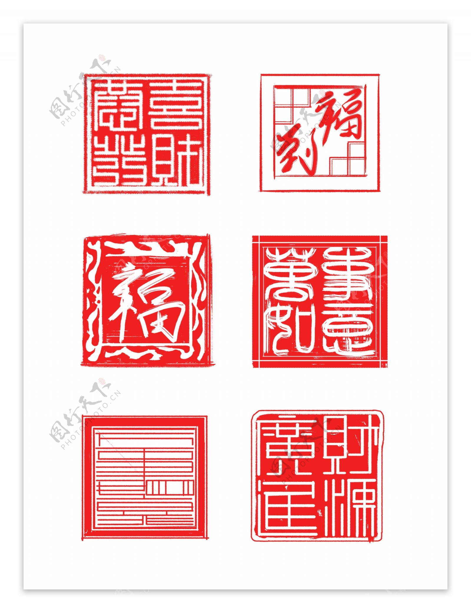 中国风印章边框红色喜庆祝福印章可商用元素